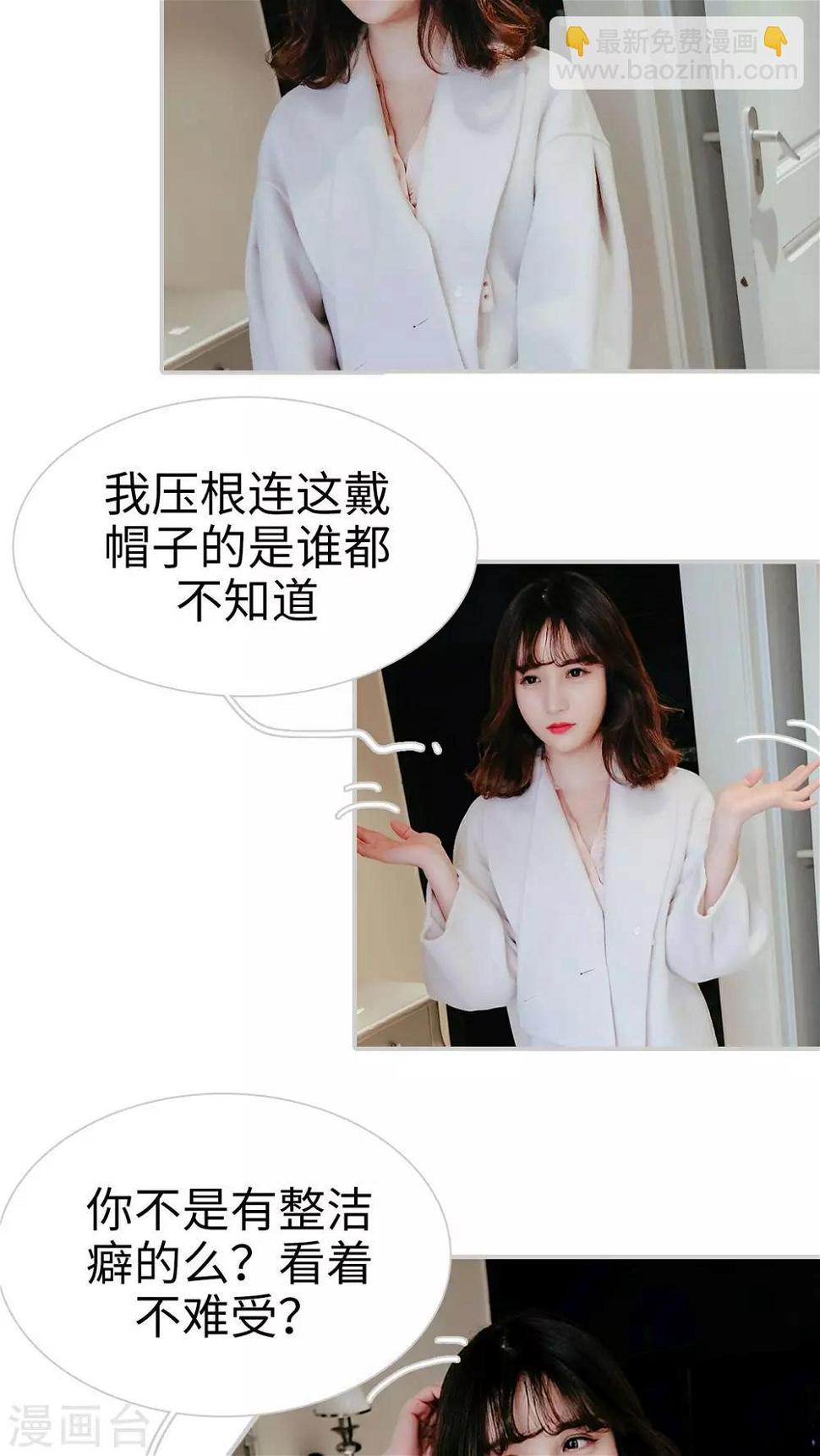 第31话14