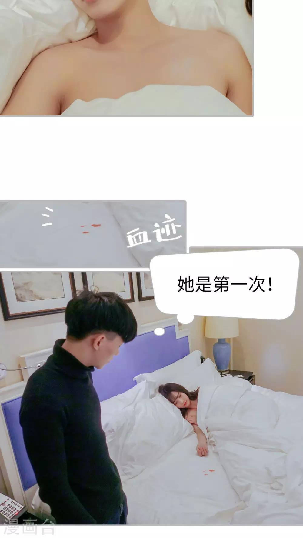 第13话5