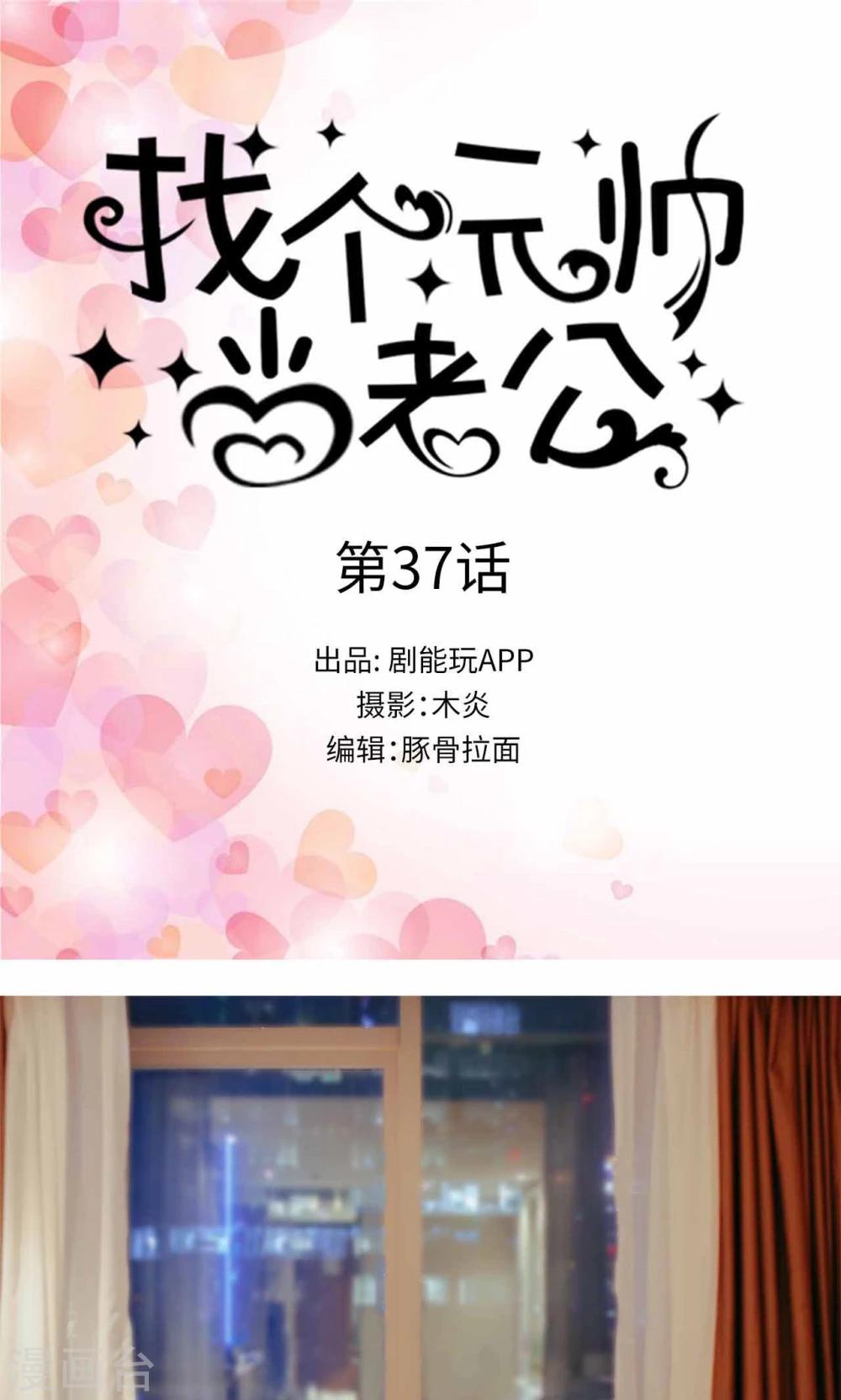第37话0