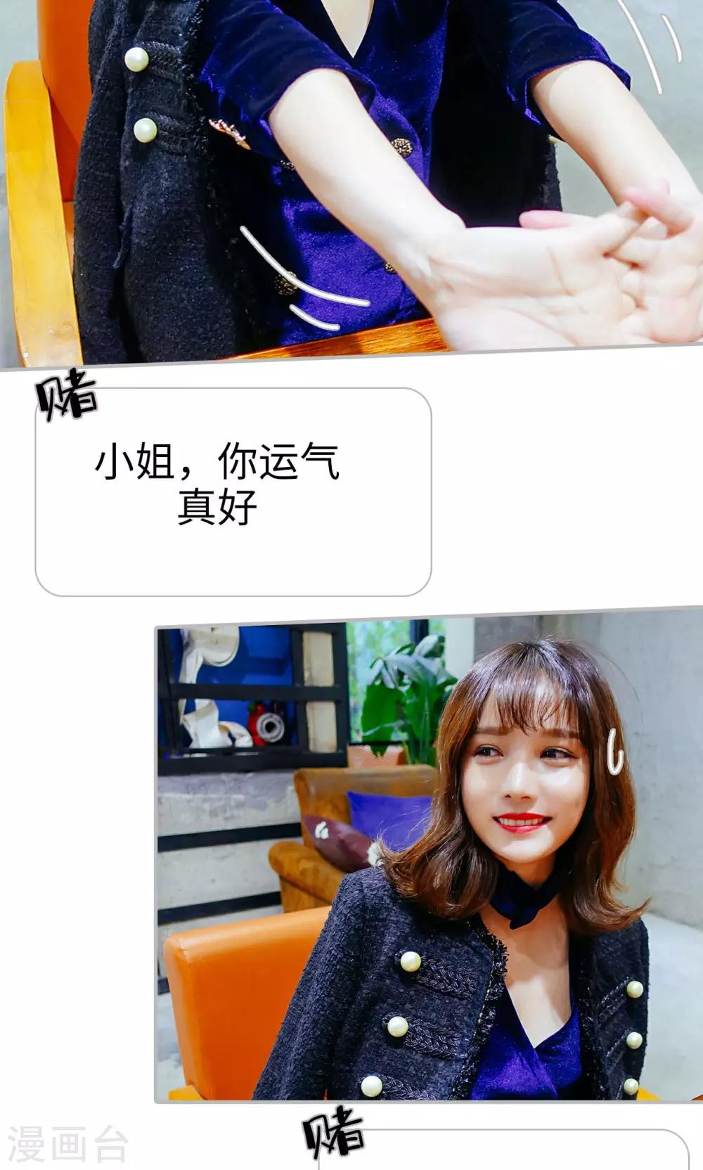 第48话15