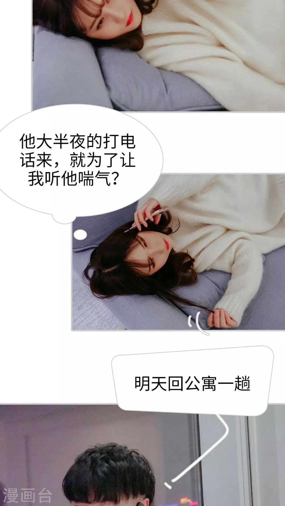 第31话3