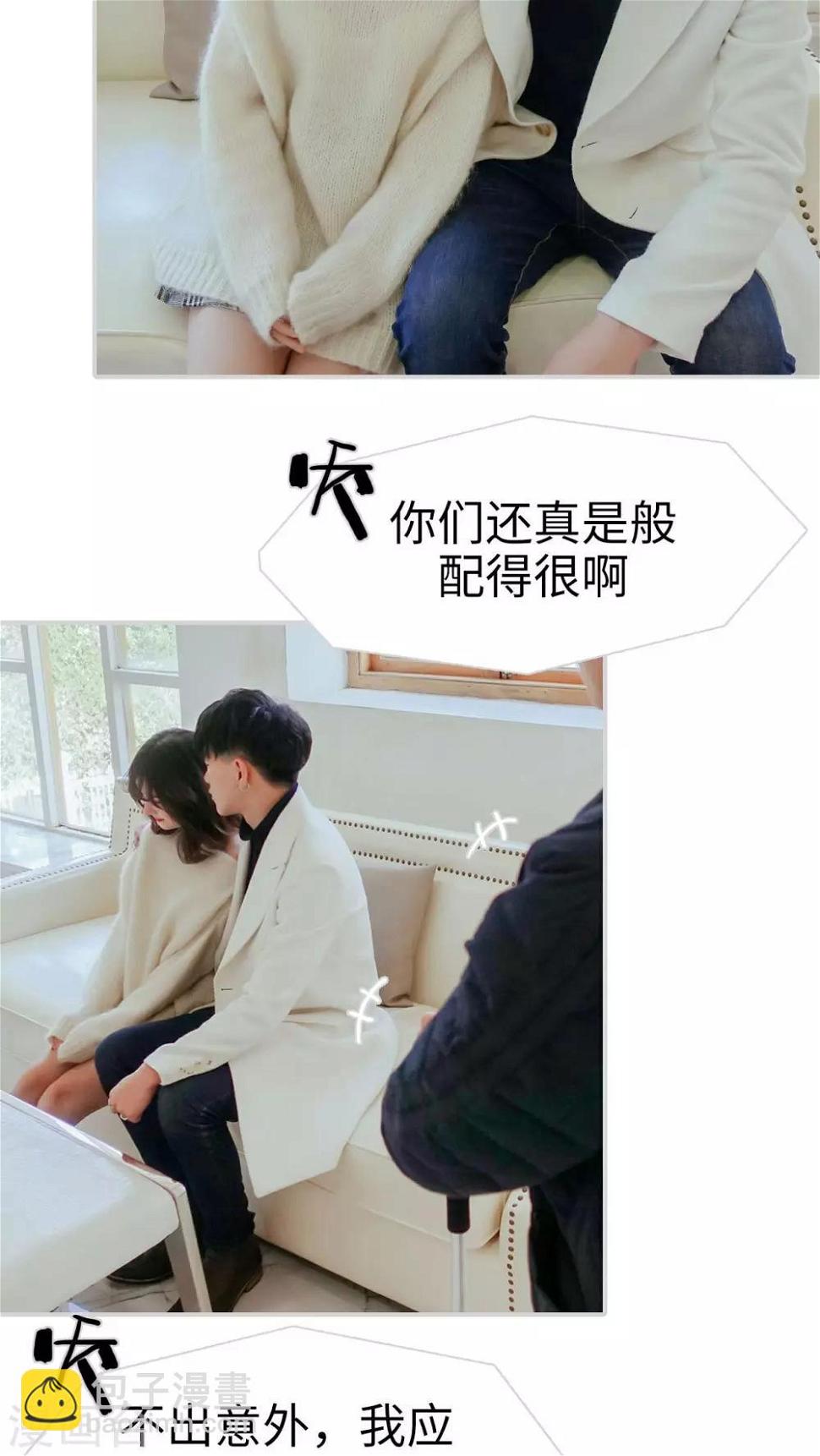 第21话11