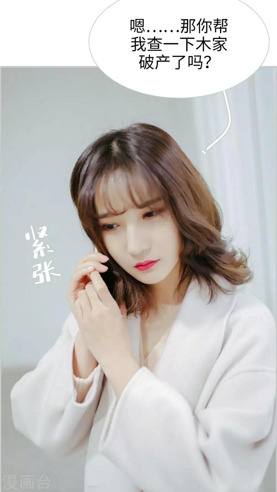 第15话4