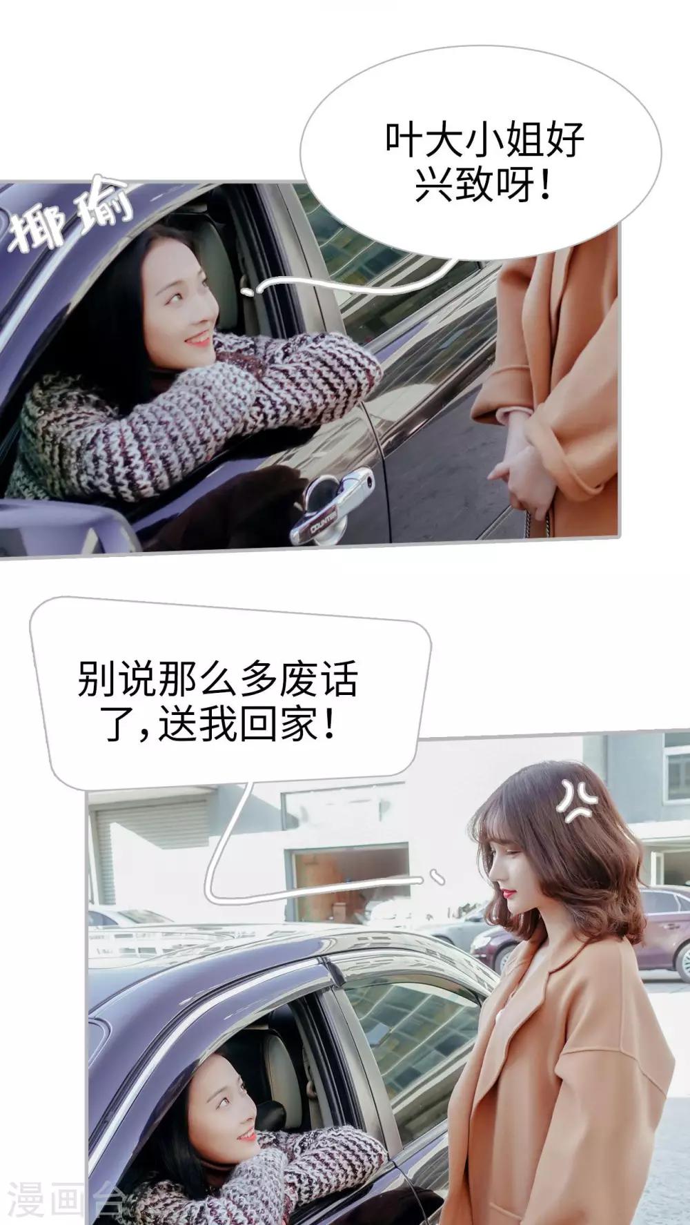 第13话14