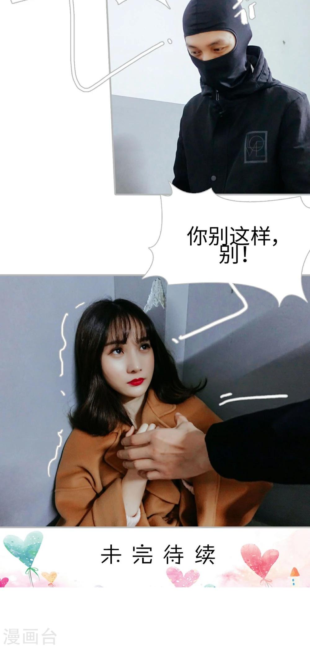 第9话21
