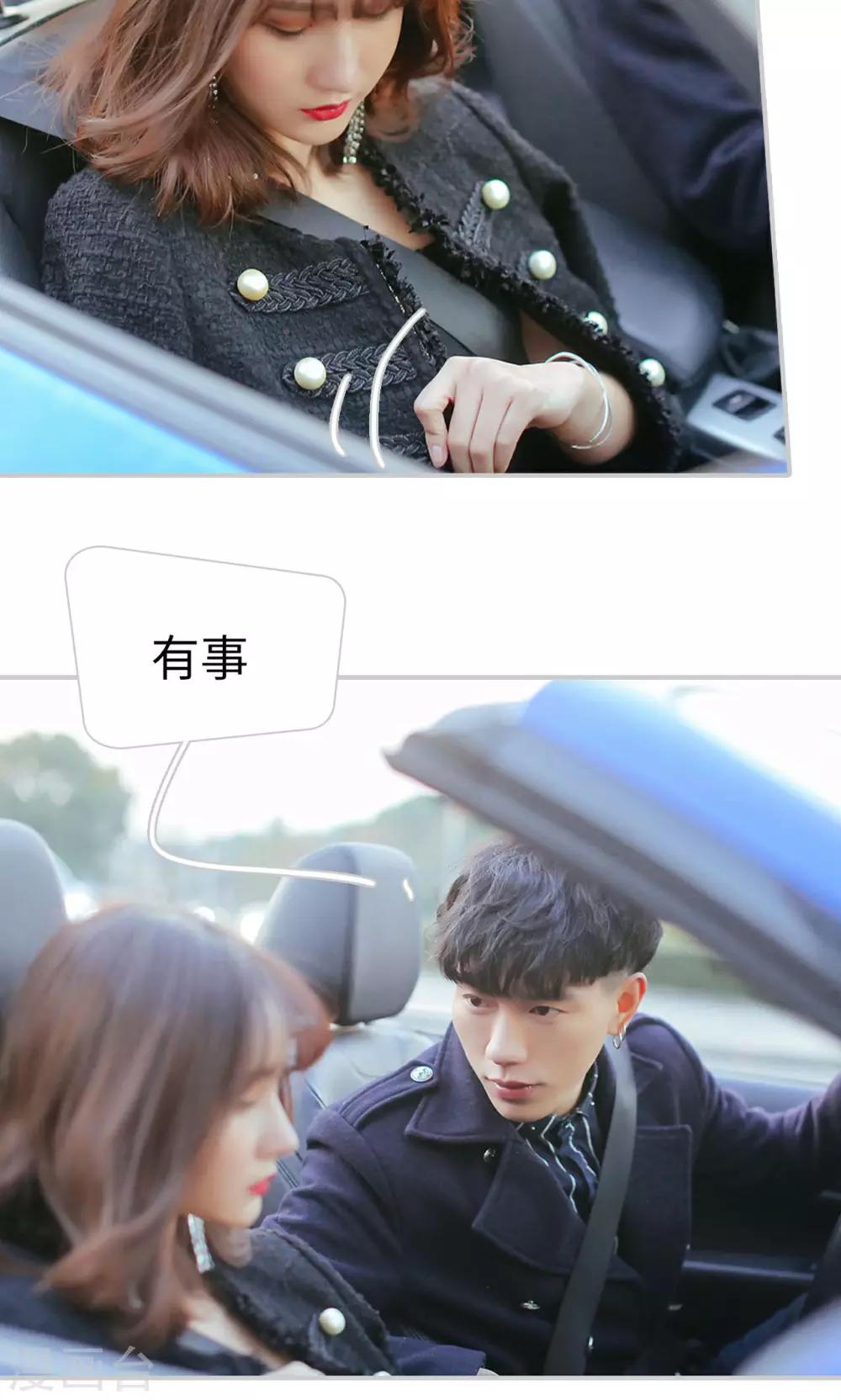第33话7
