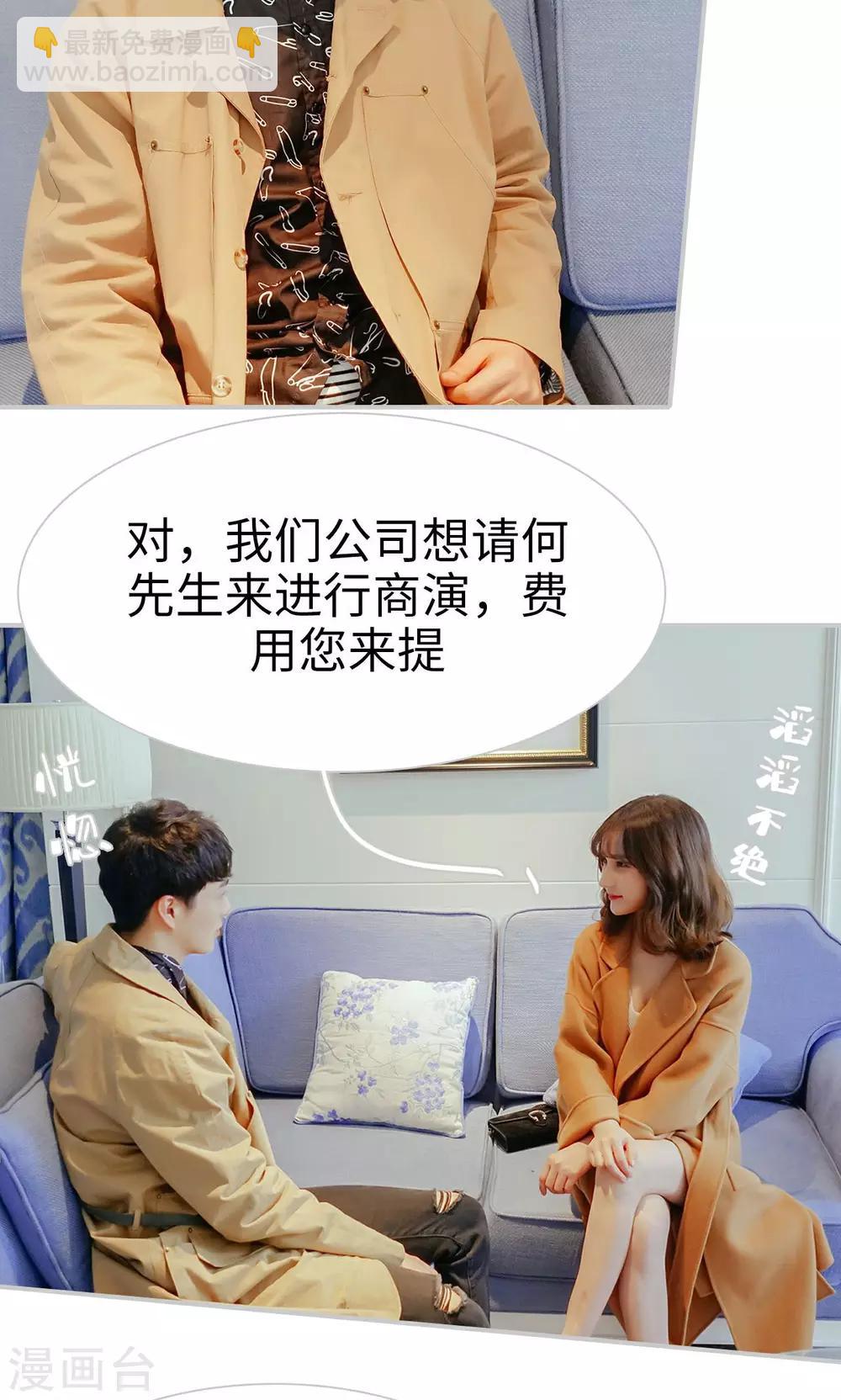 第35话13