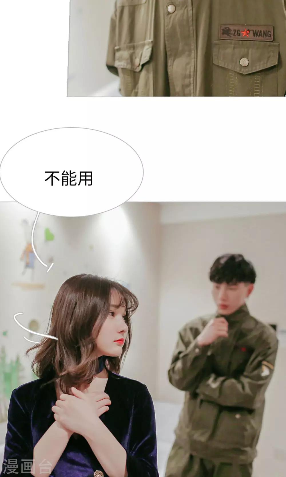 第49话18