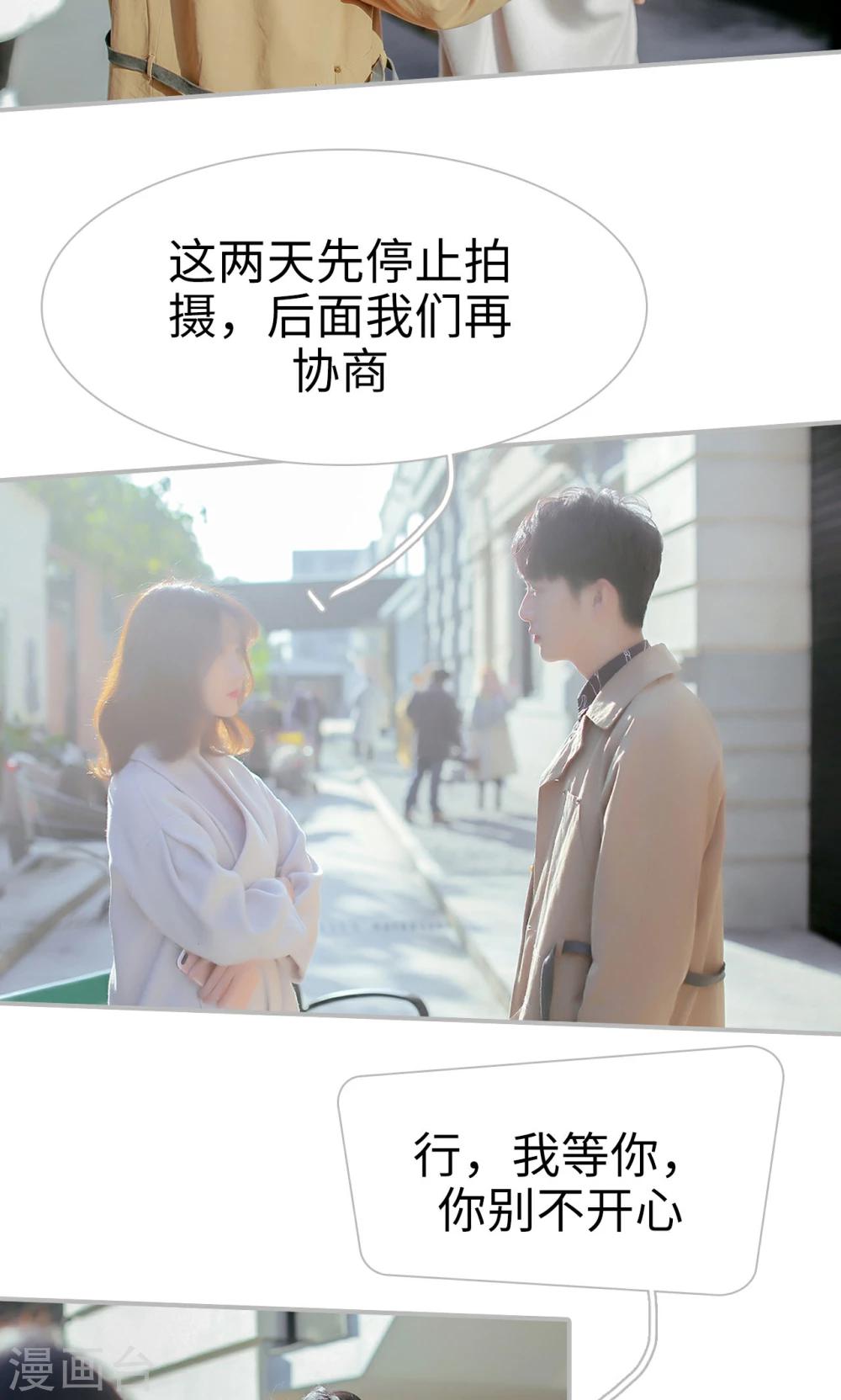 最终话5