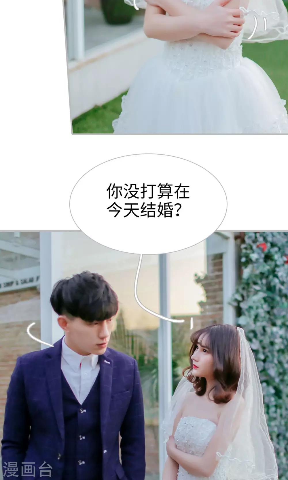 第47话7