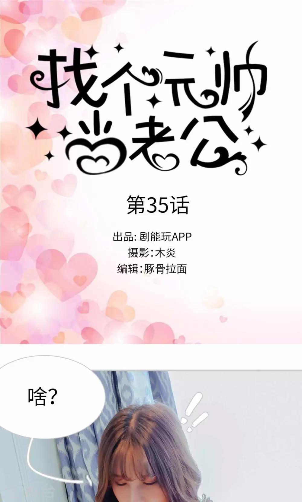 第35话0