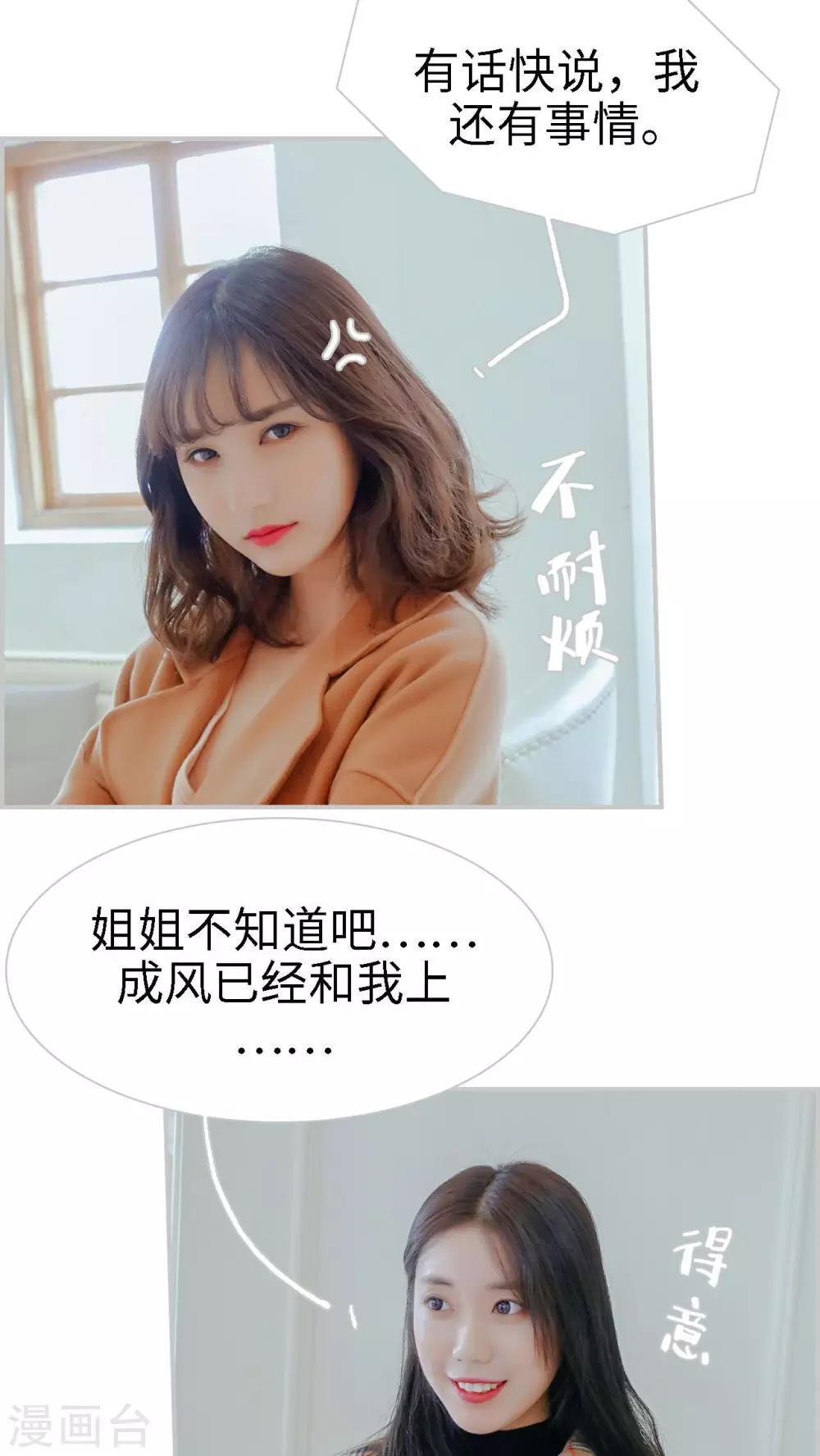 第14话12