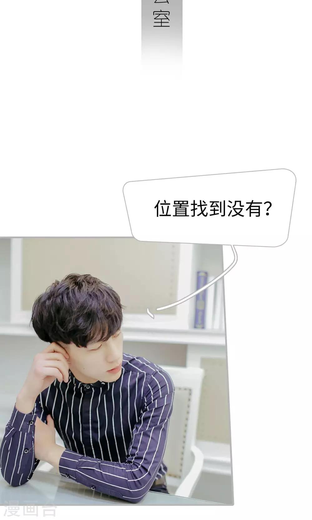 第43话18
