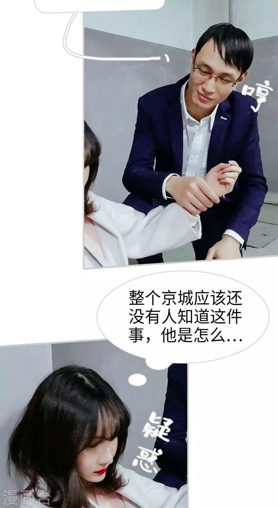 第28话14