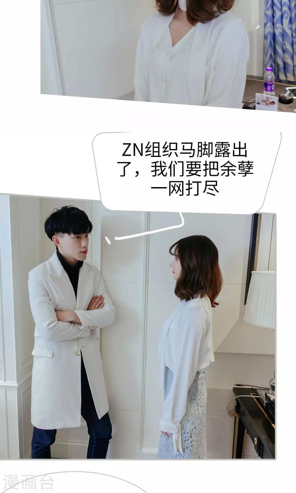 第36话1