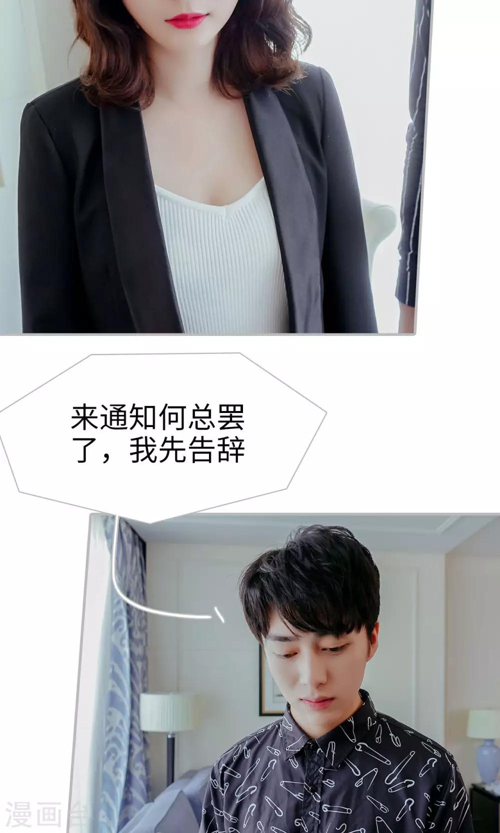 第51话14