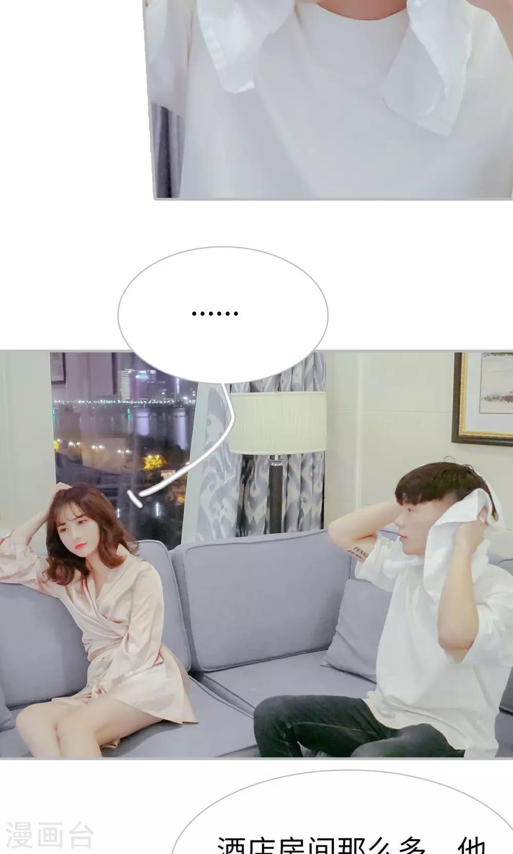第54话4