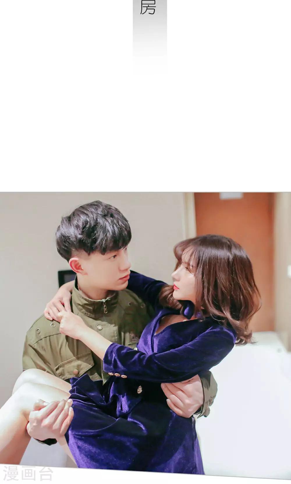第49话9