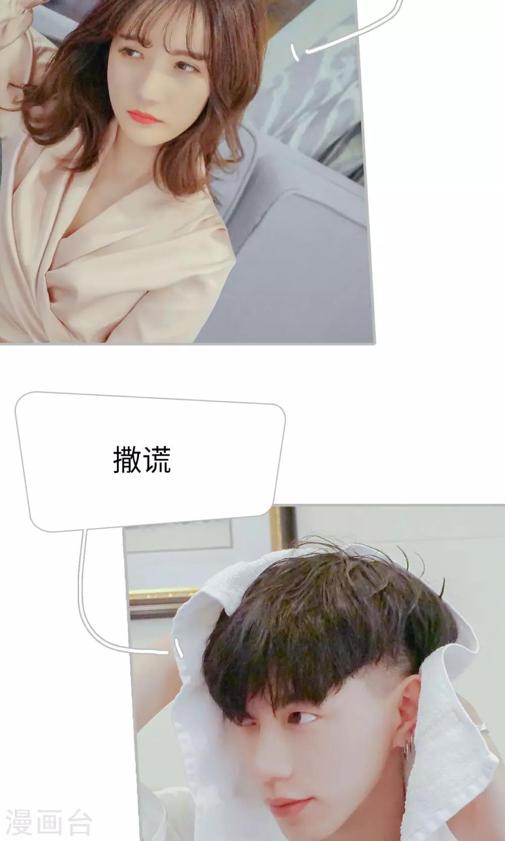 第54话3