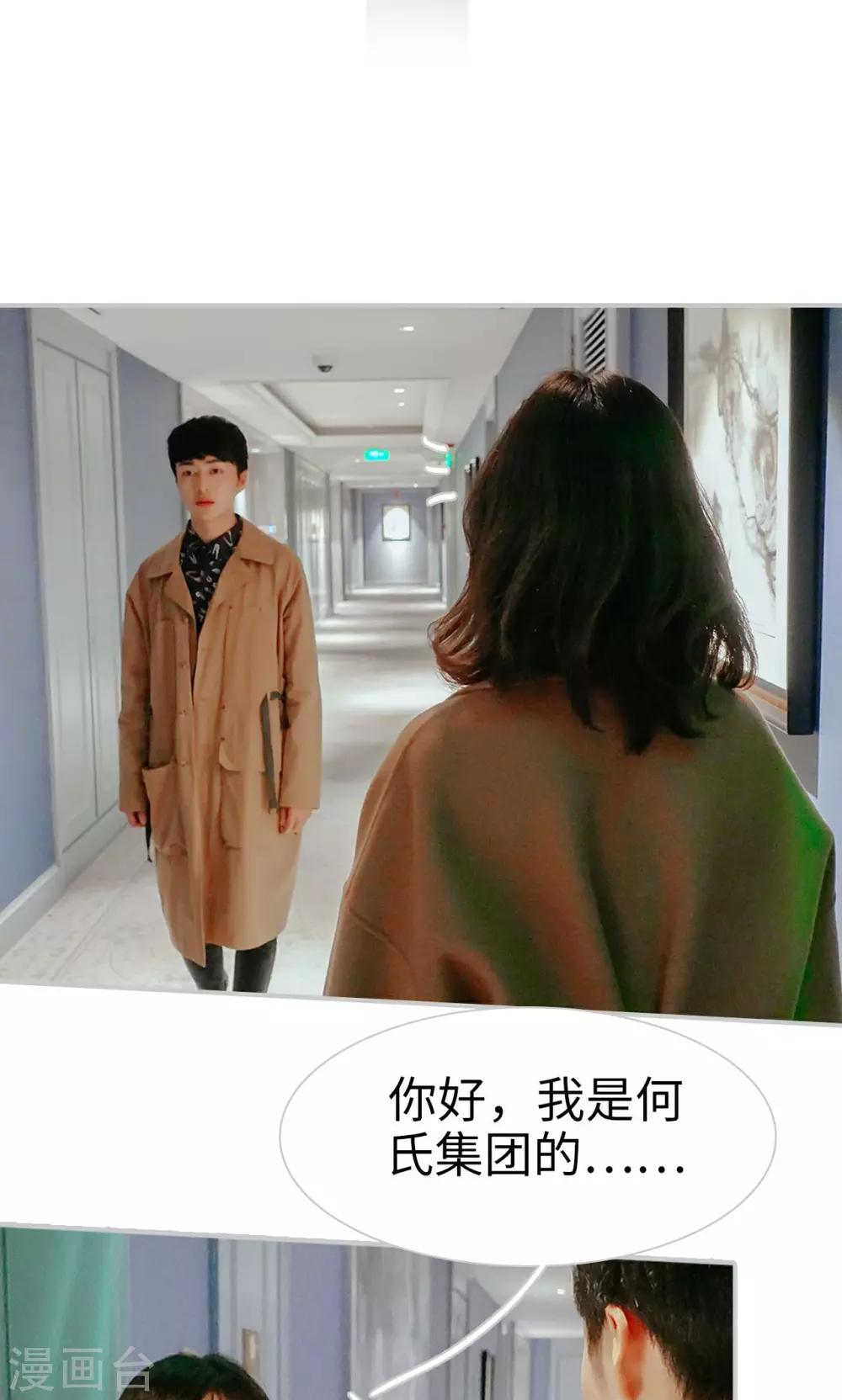 第35话7