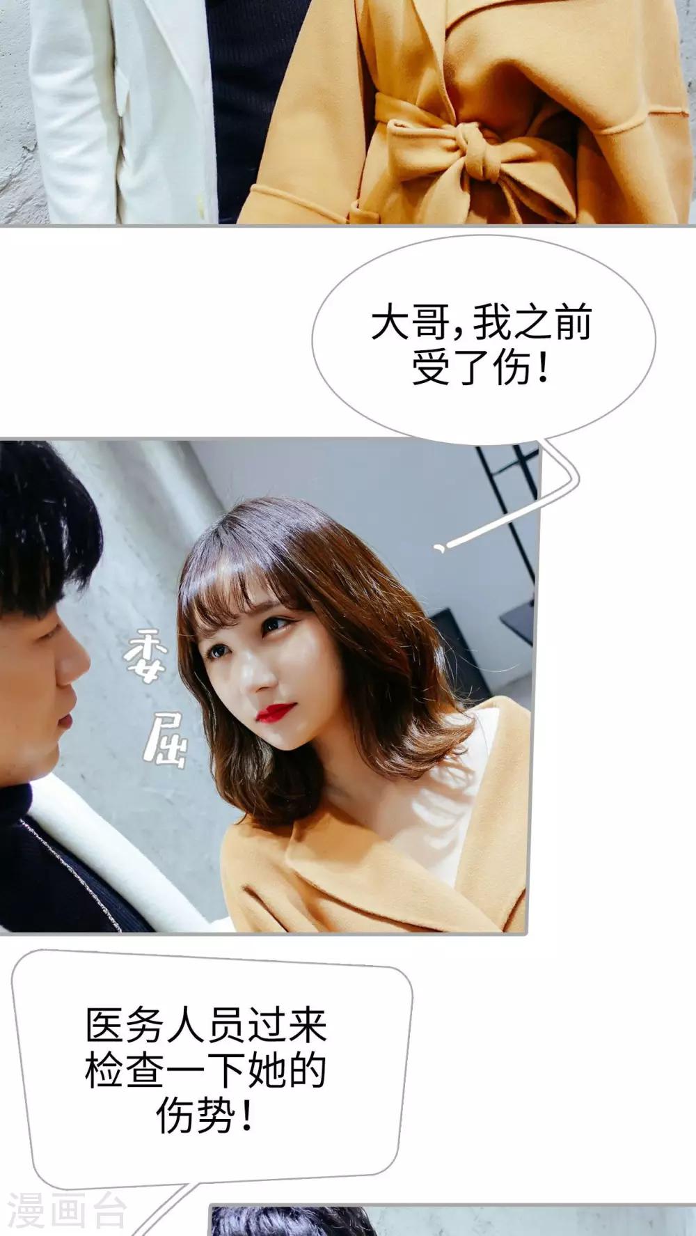第11话7