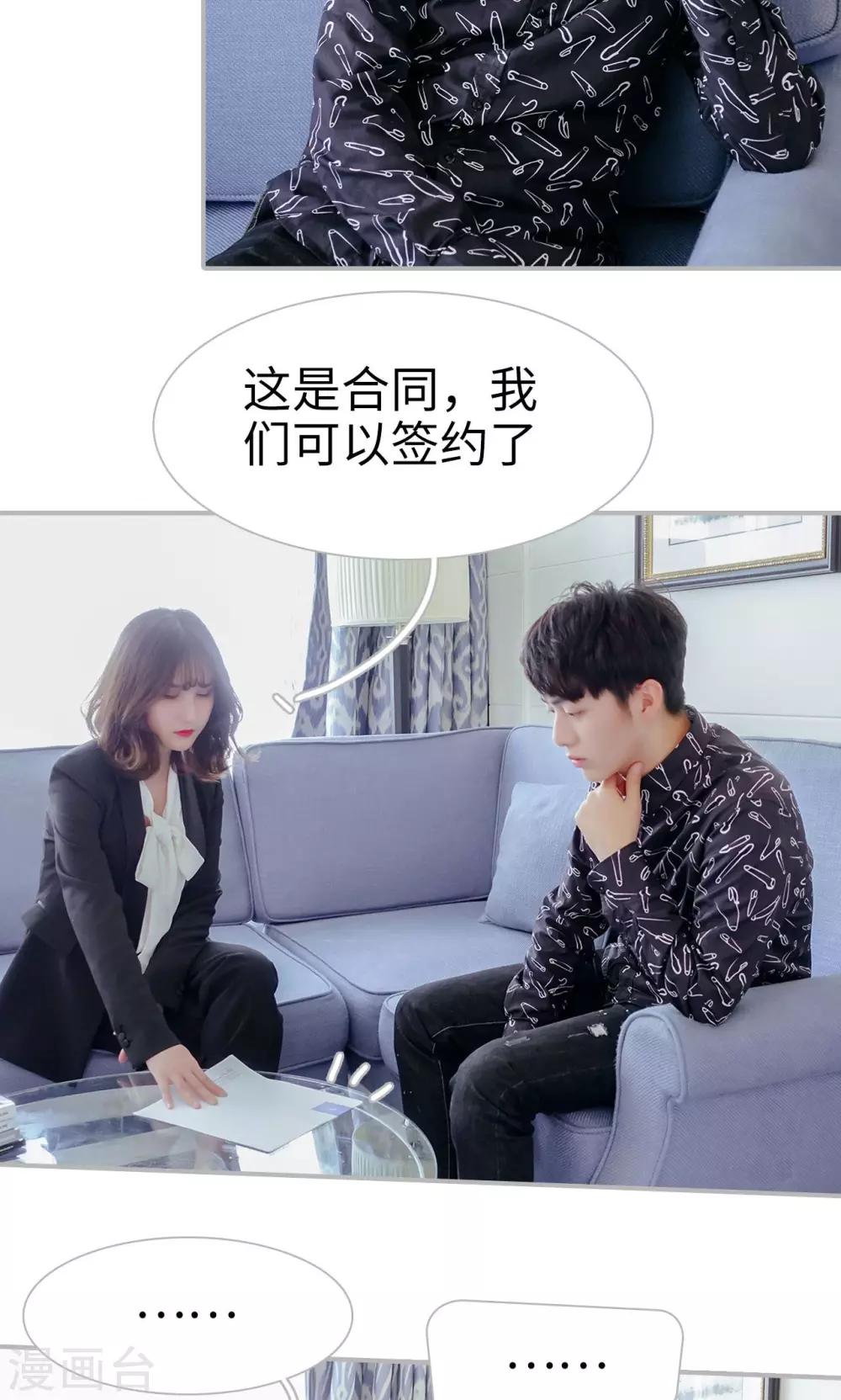 第41话7