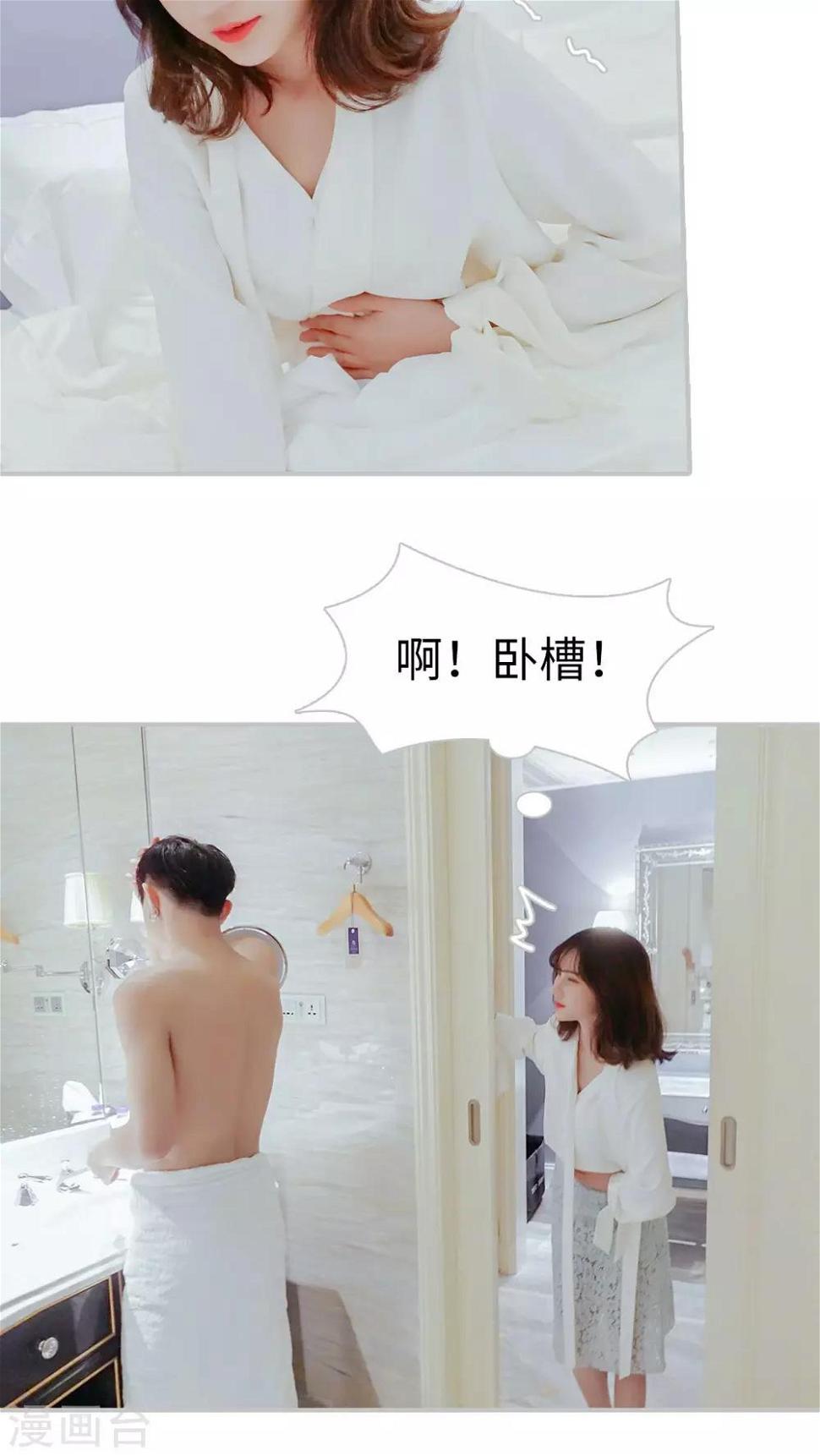 第18话5