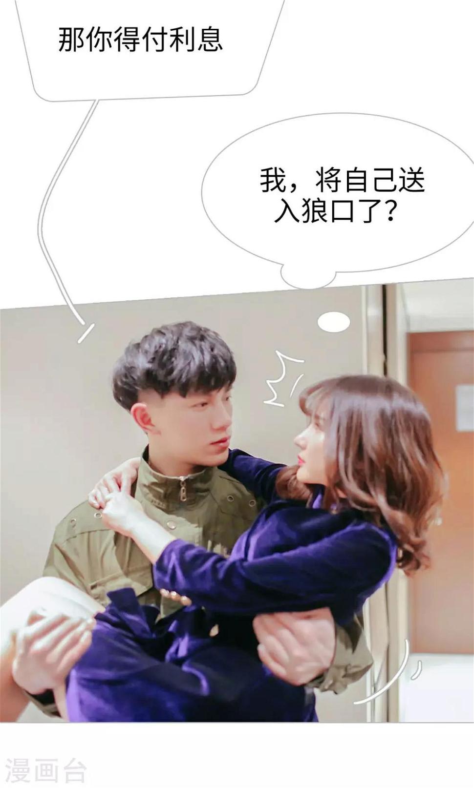 第49话23