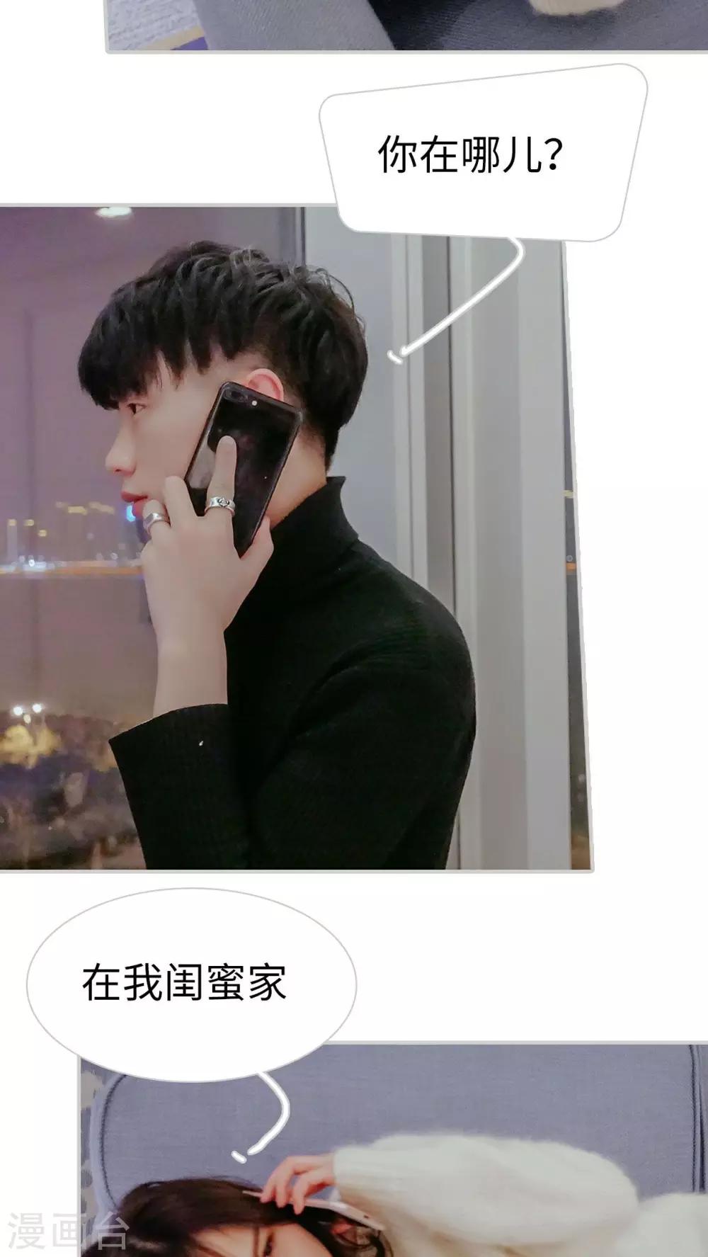第31话2