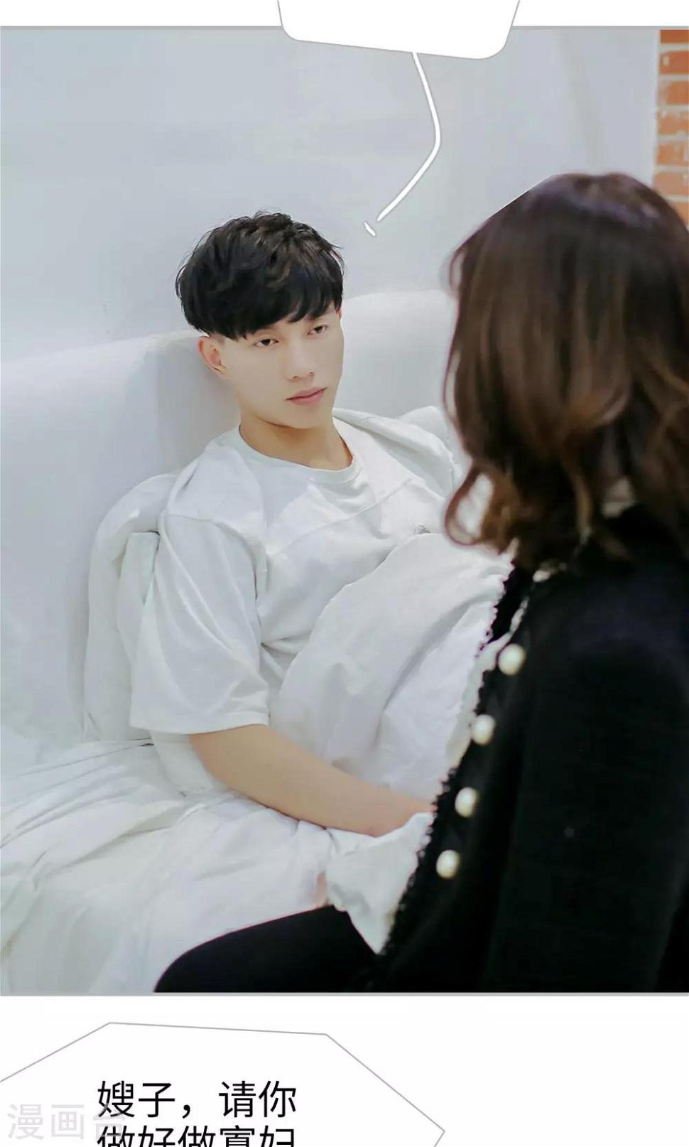 第38话8