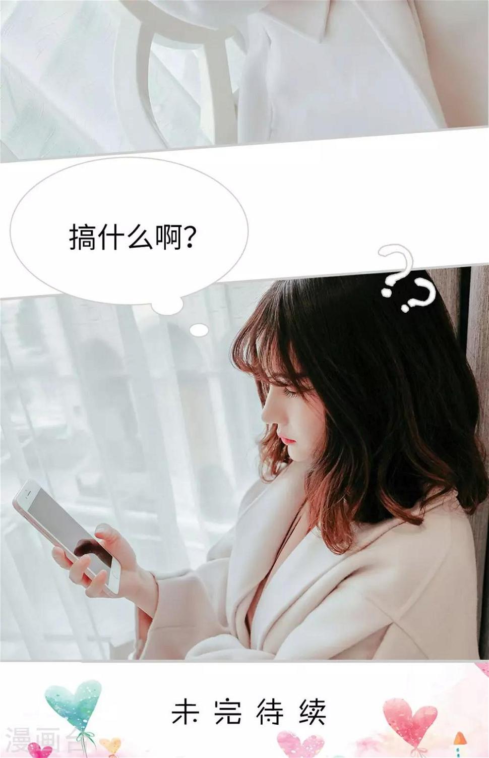 第31话23