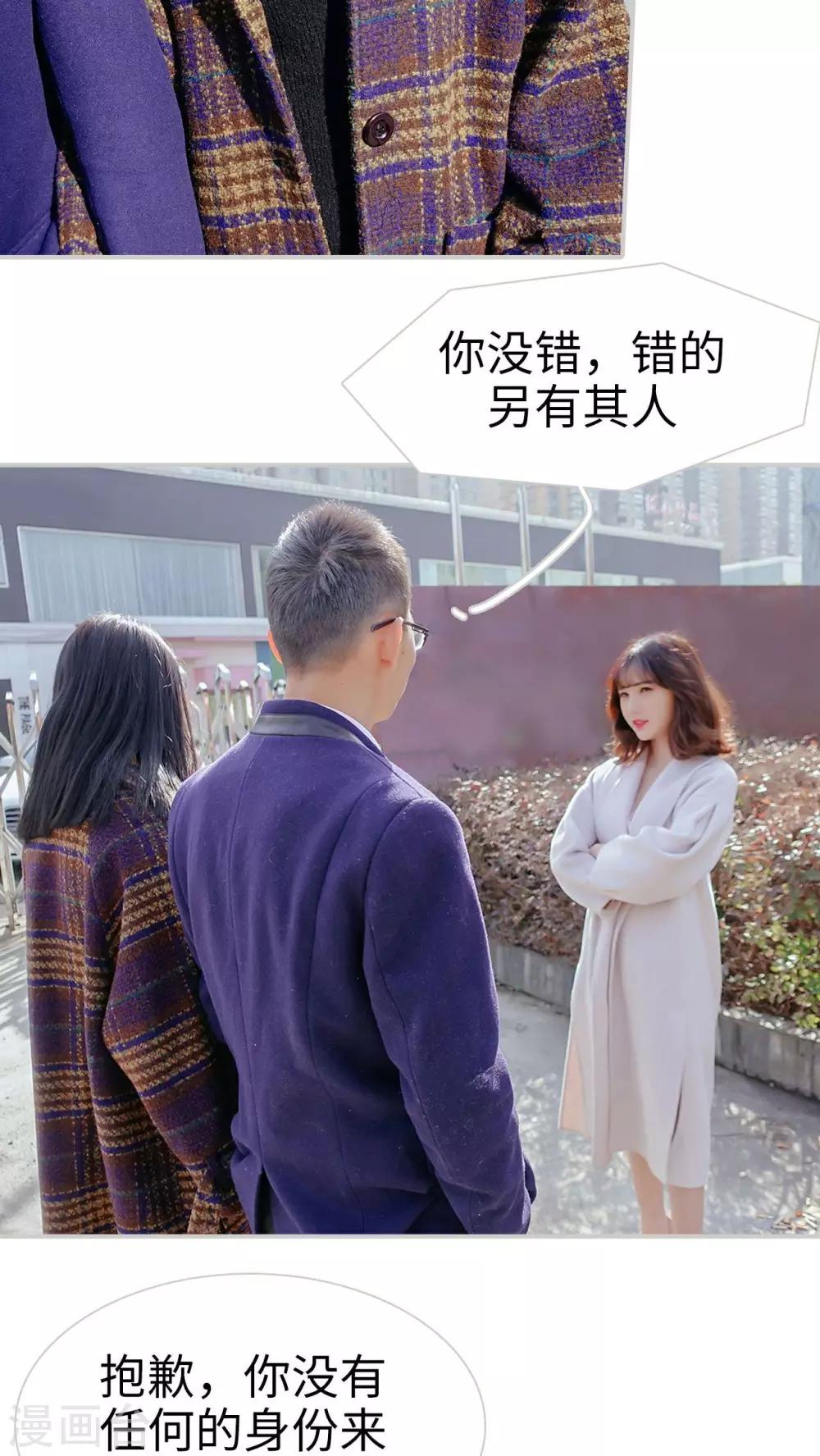 第30话3
