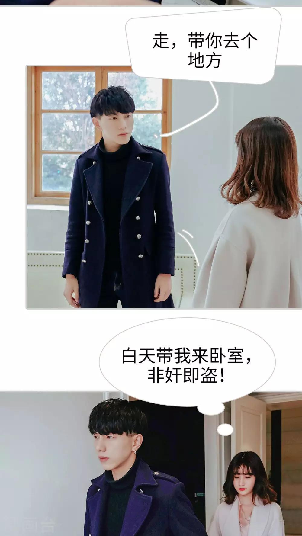 第31话12