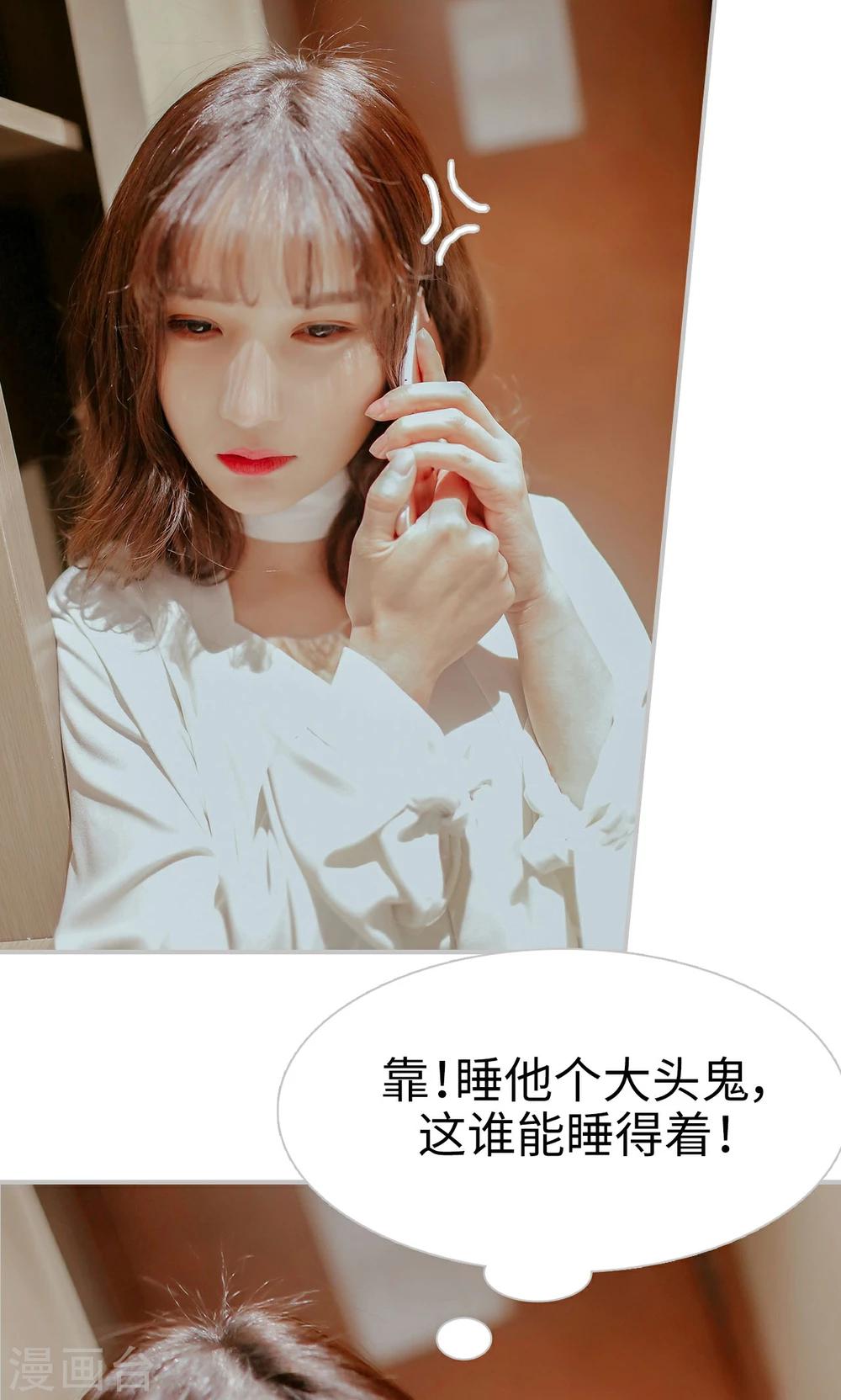 第37话8