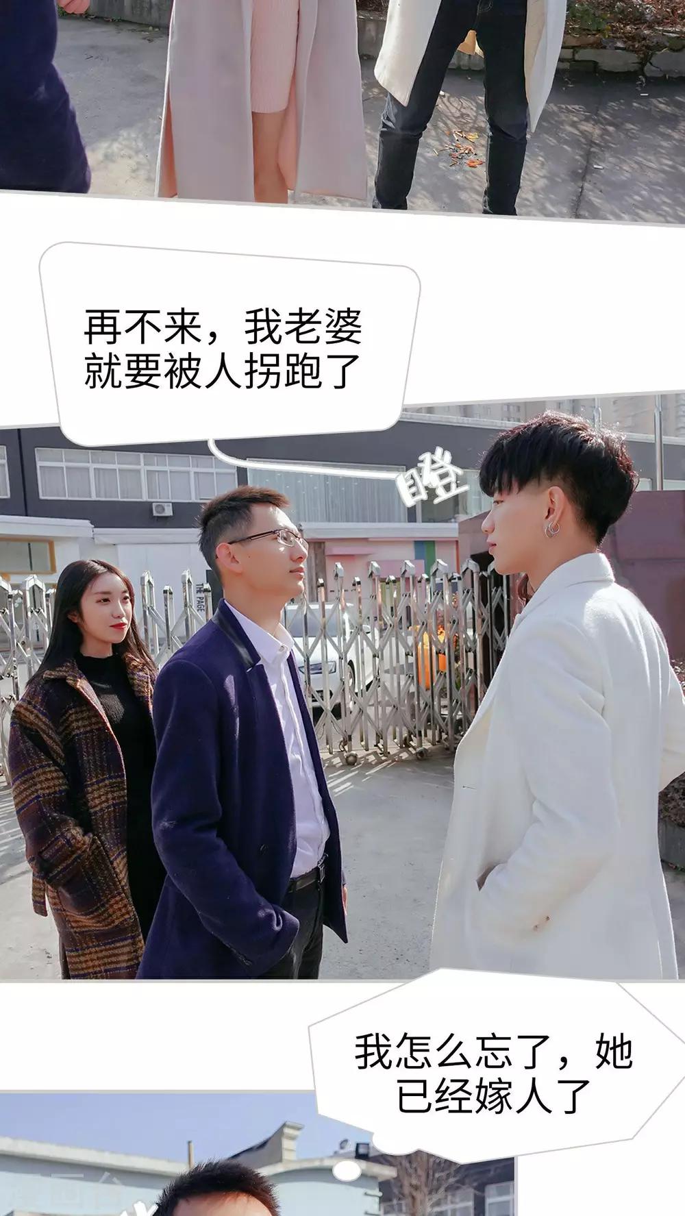 第30话10