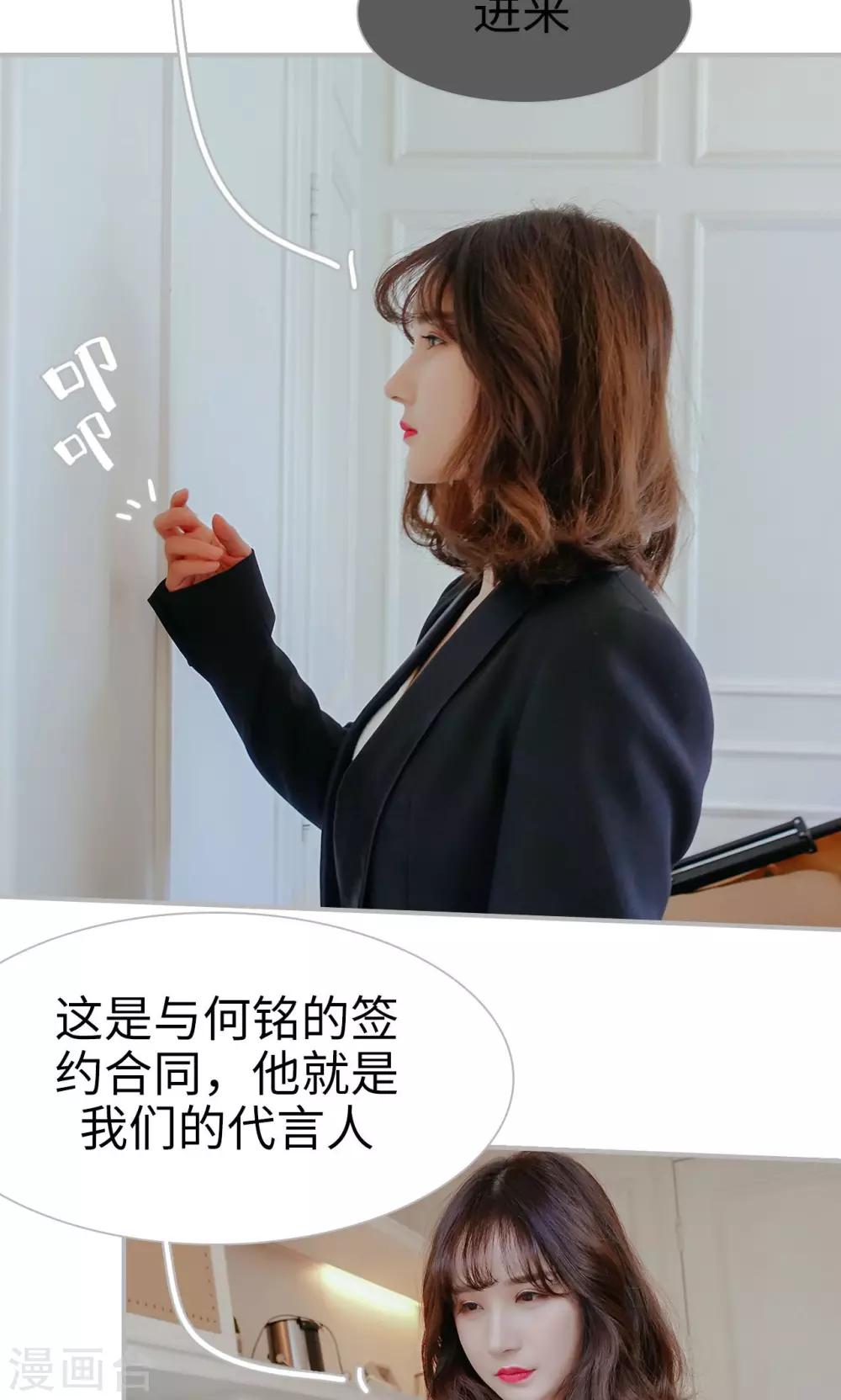 第41话13