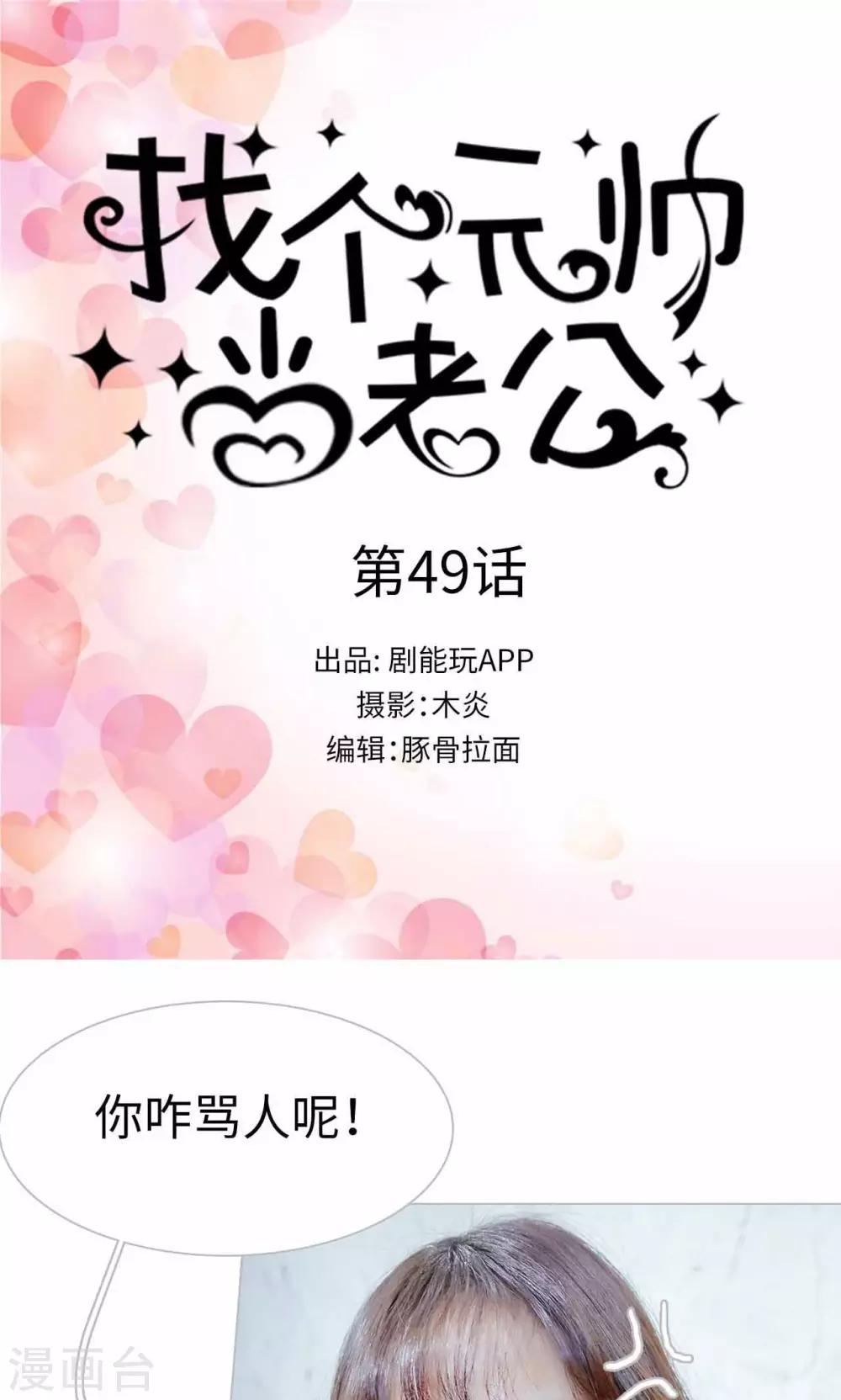 第49话0
