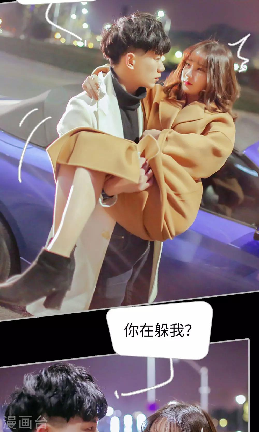 第39话3