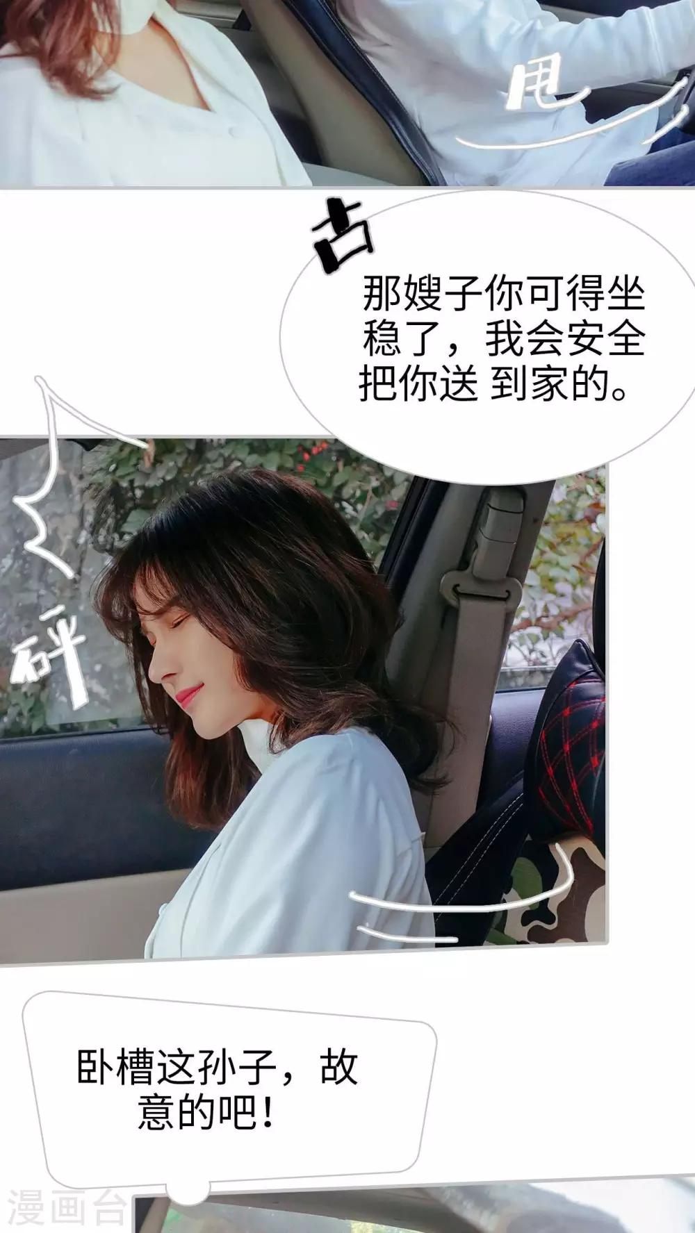 第19话1
