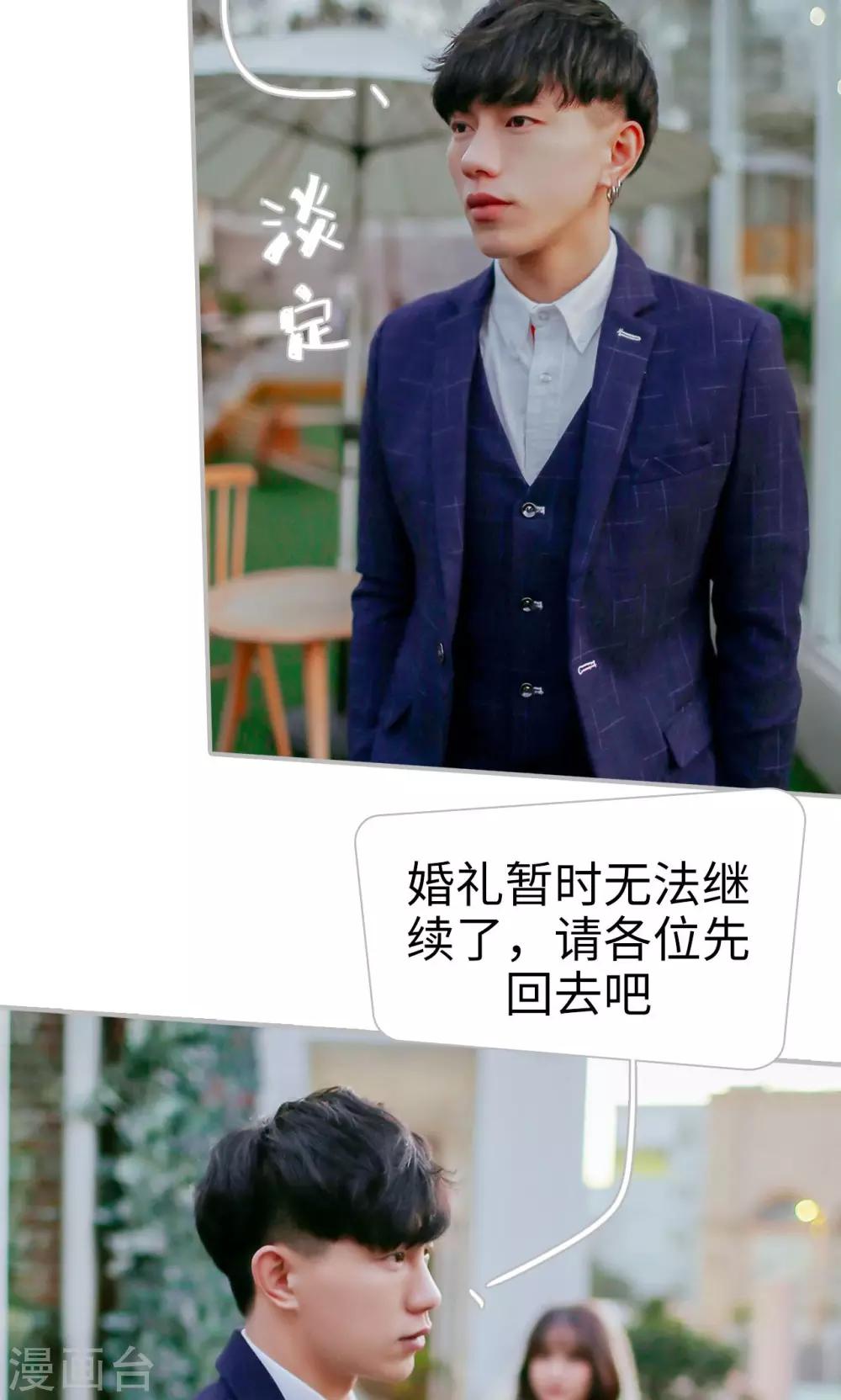 第47话5