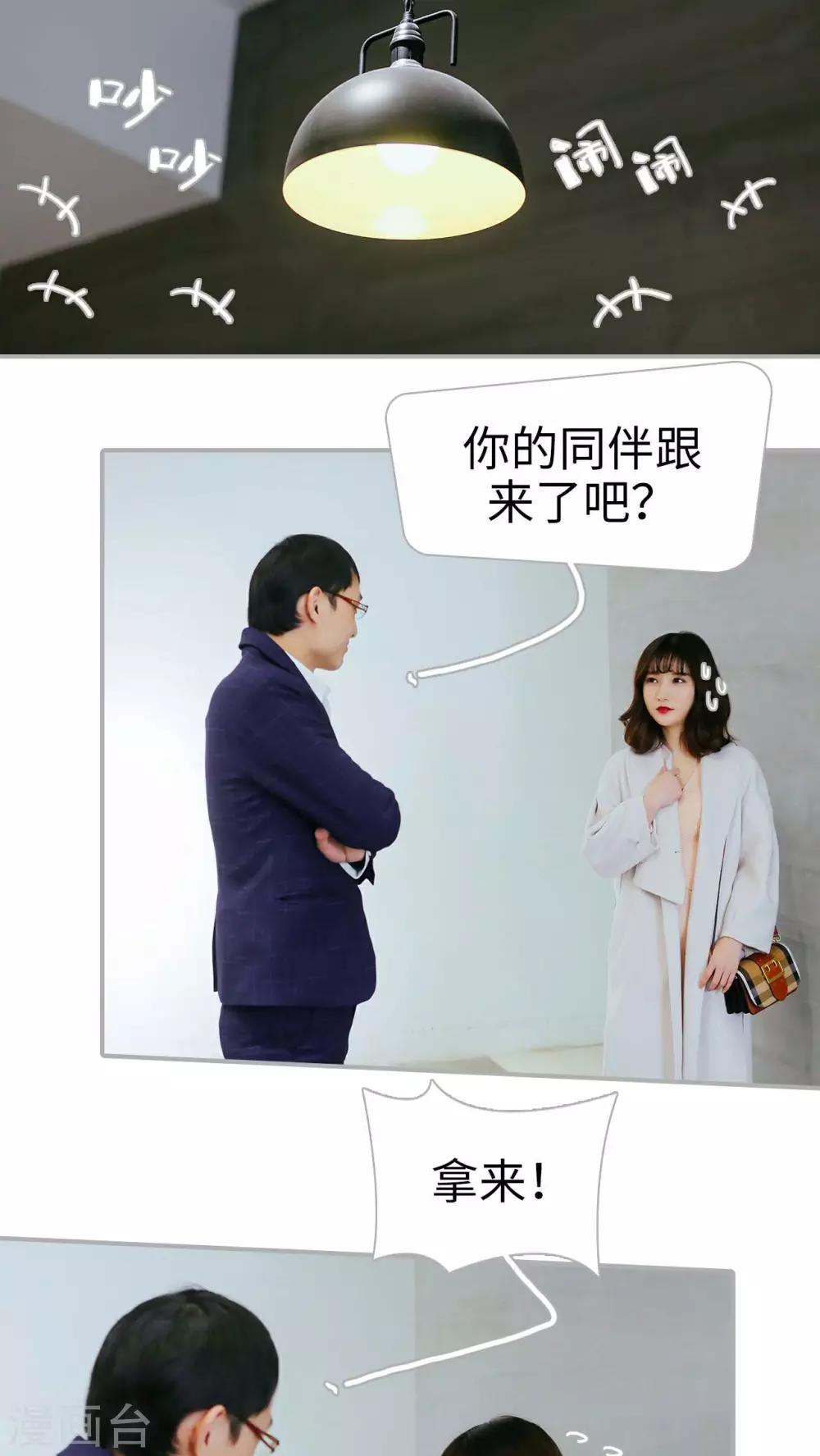第27话2