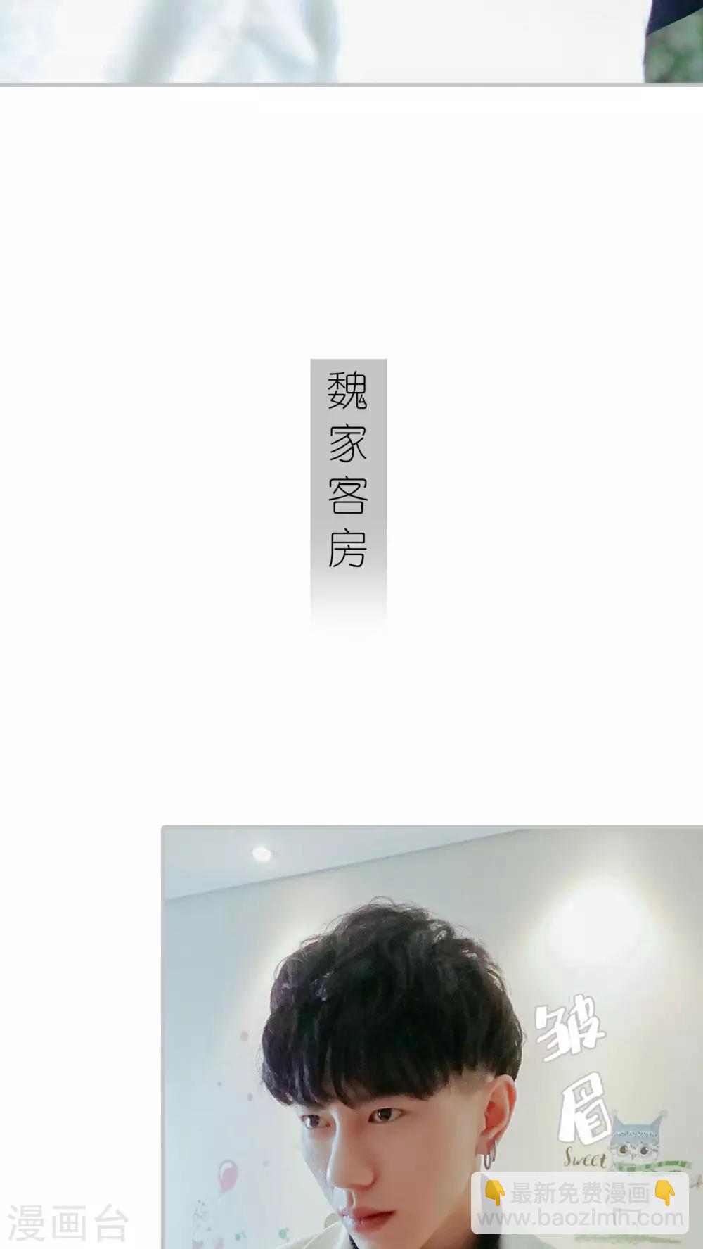 第22话8