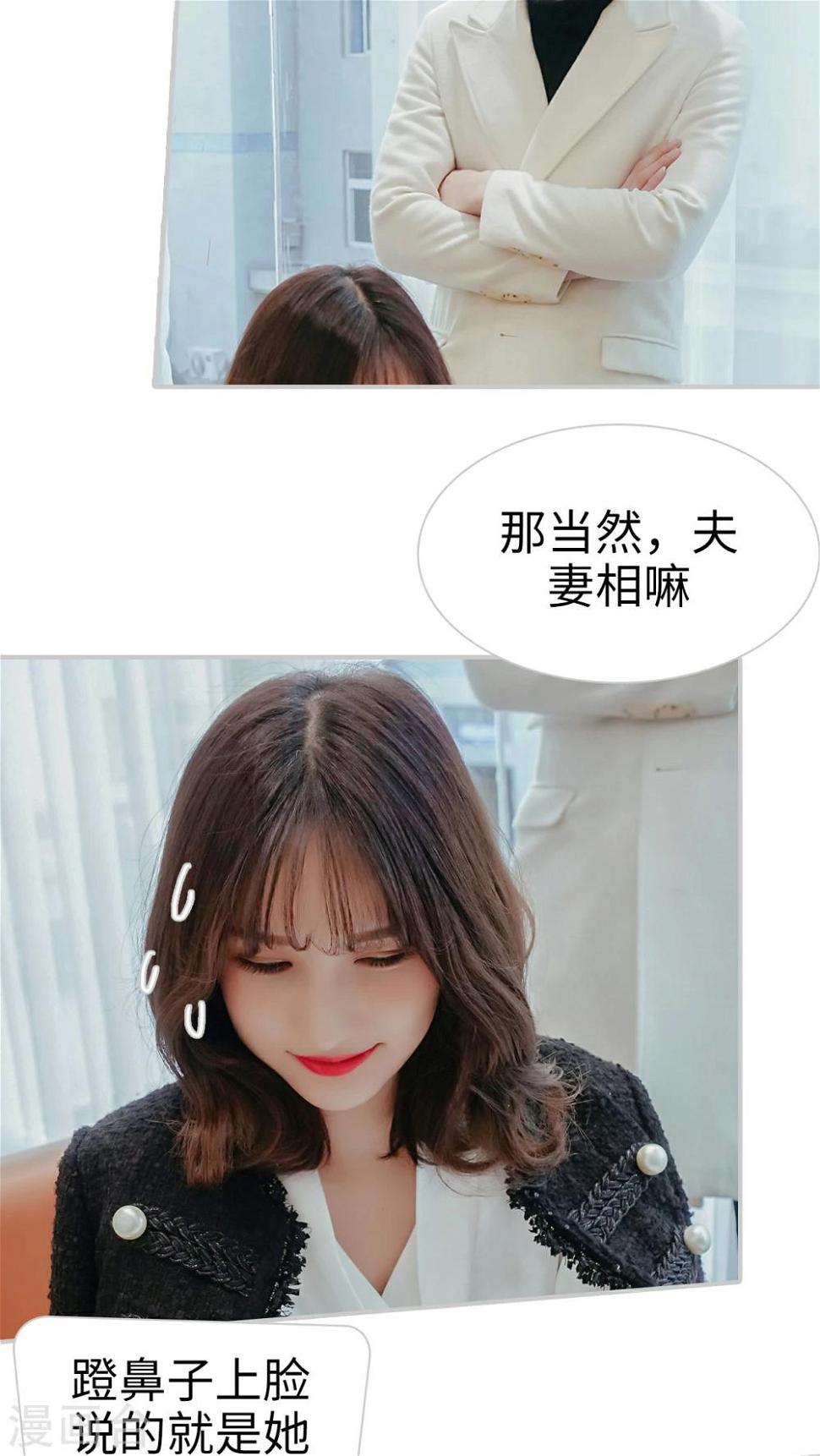 第32话7