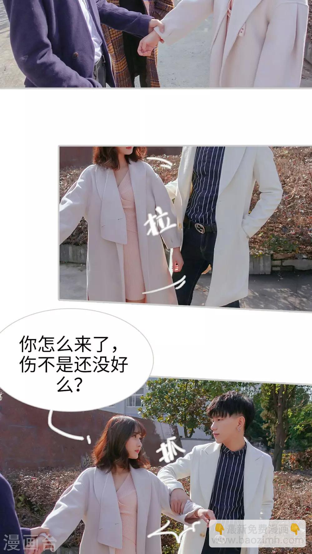 第30话9