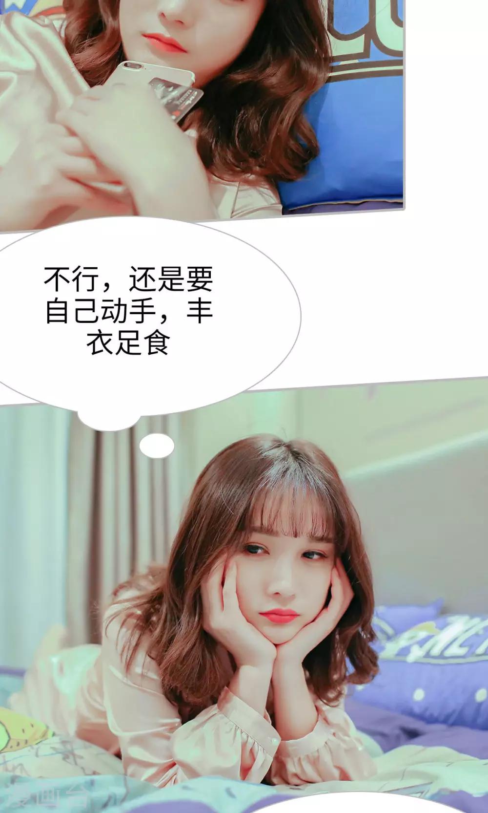 第48话6