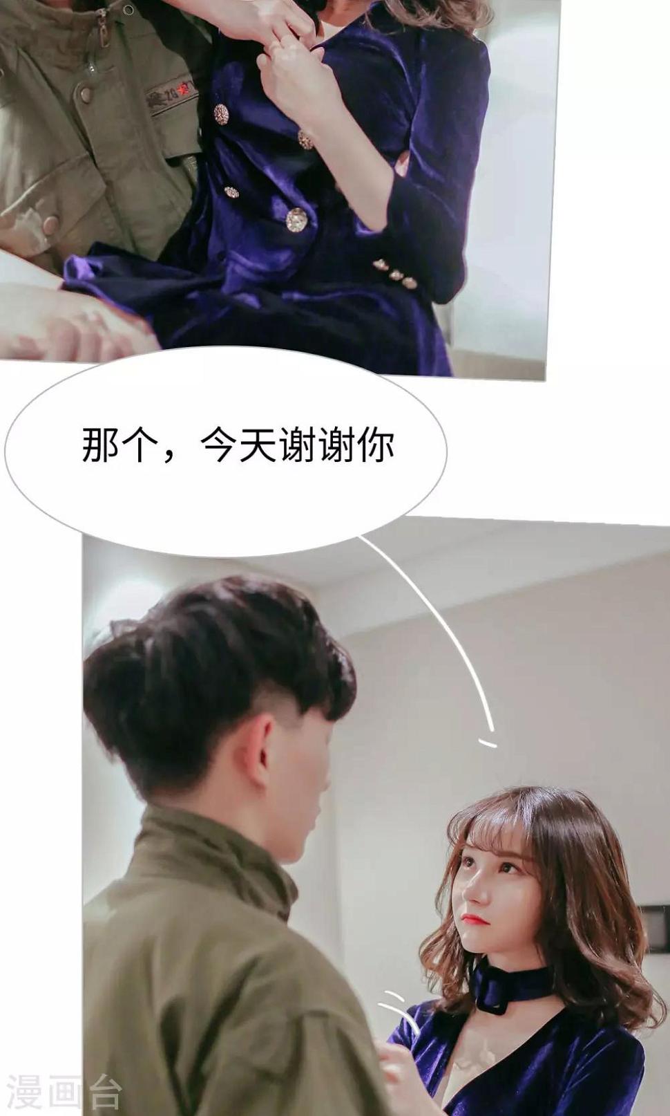 第49话11