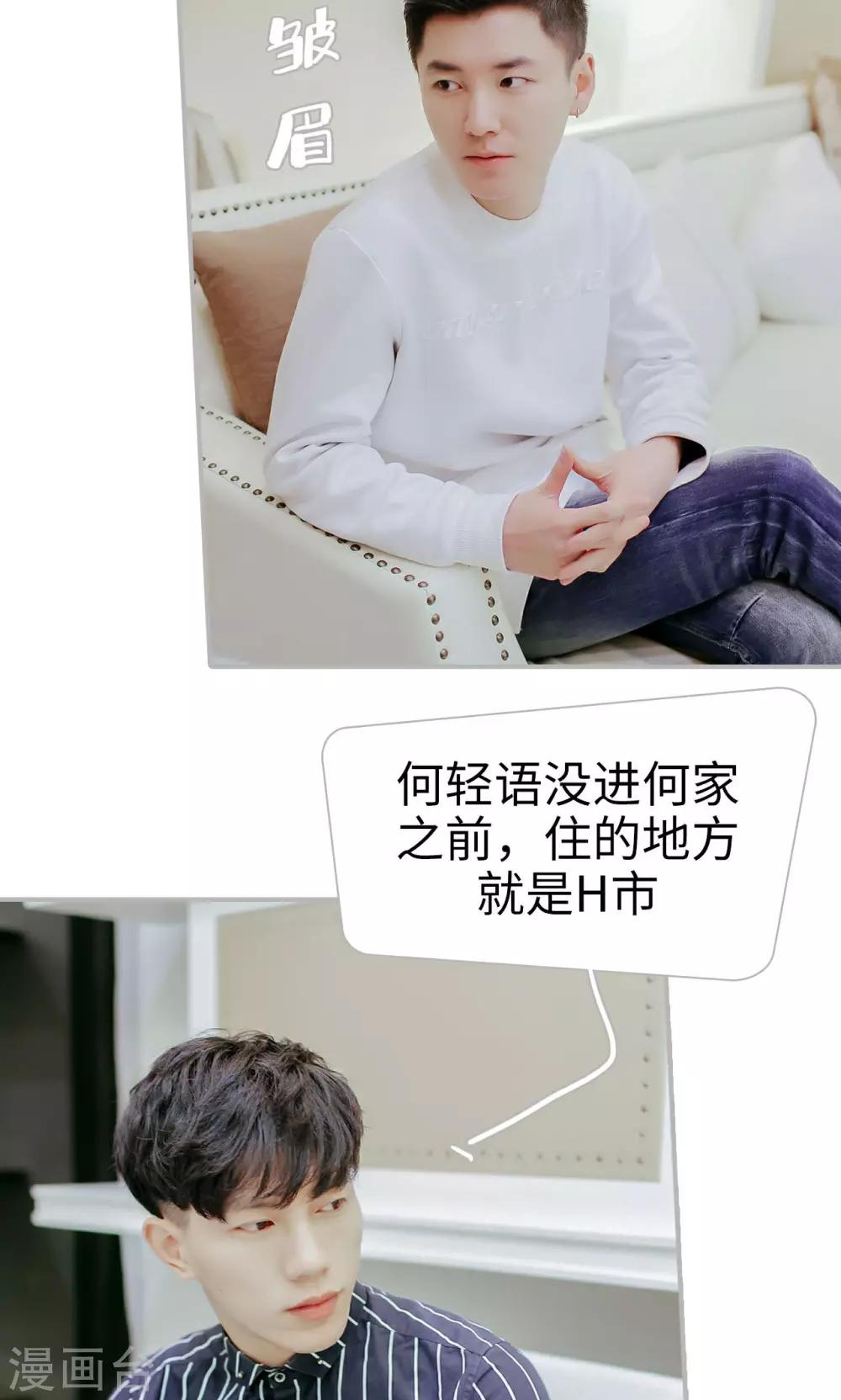 第44话2