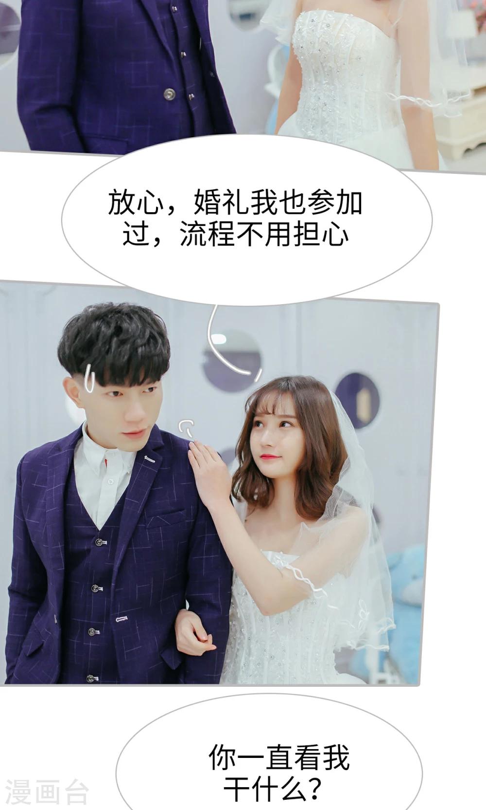 第46话5