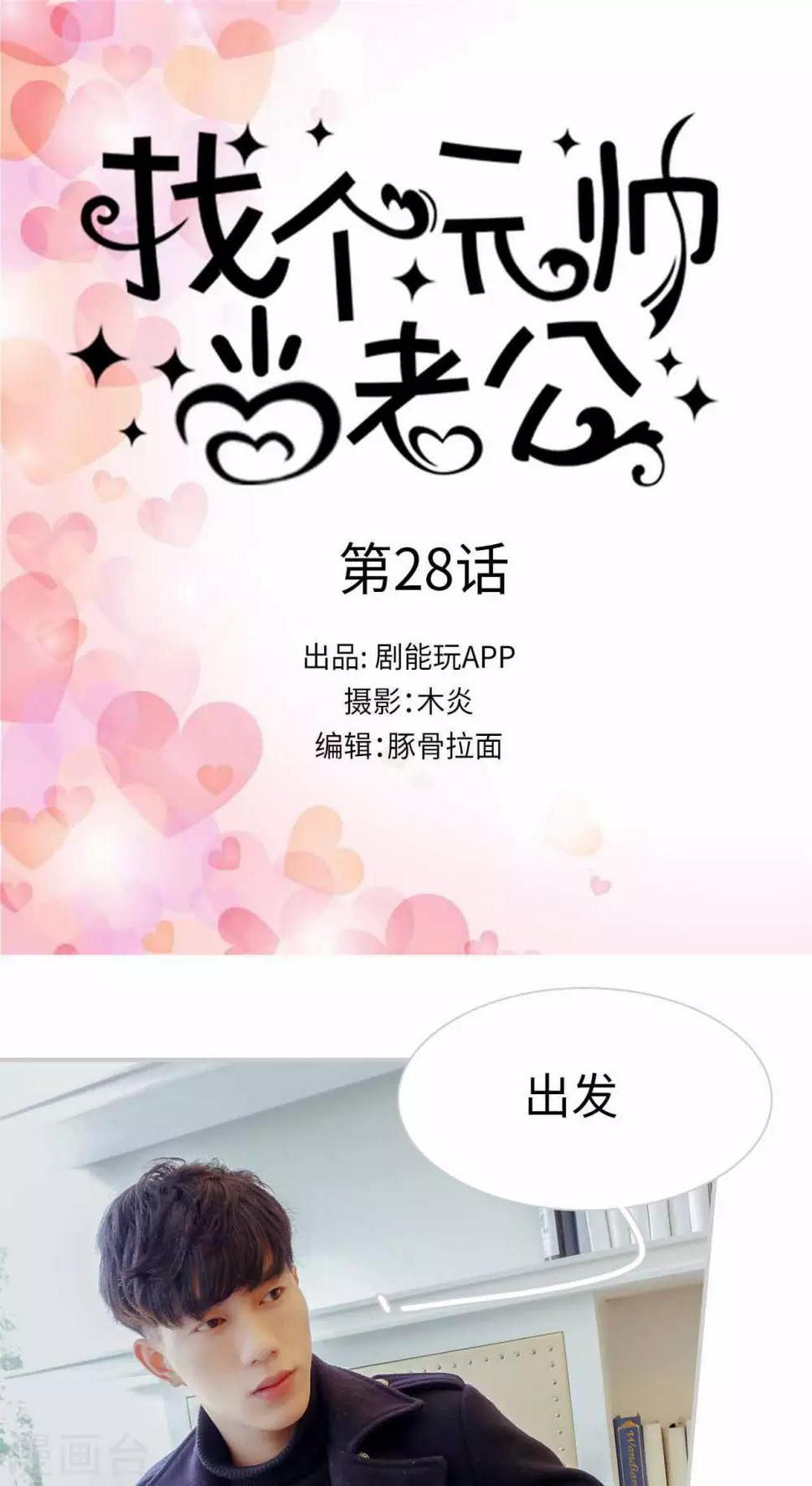 第28话0