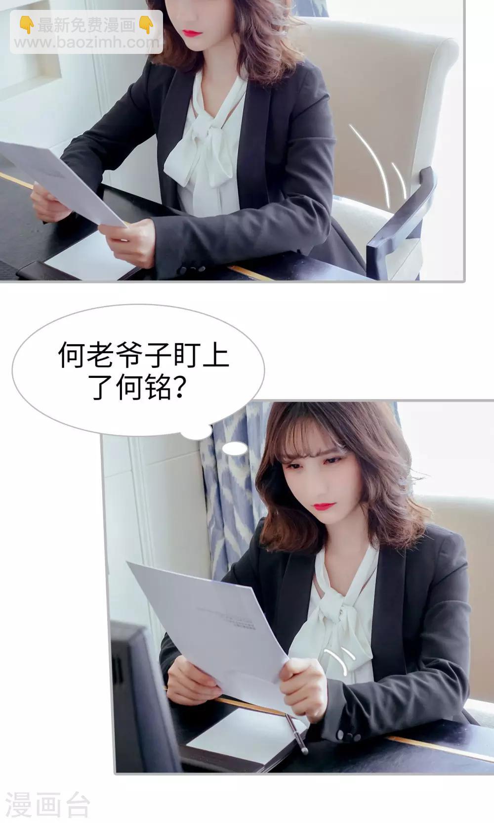 第41话4